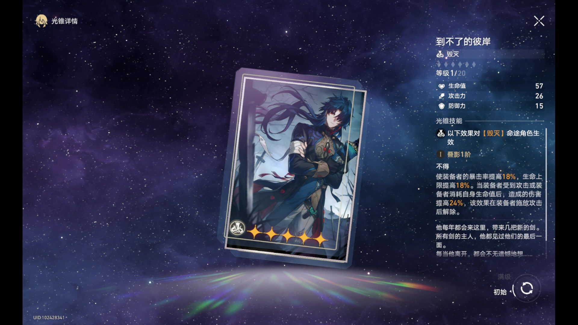 【2024-01-13 01点场】玩黑豹FURIA：好累好懒啊