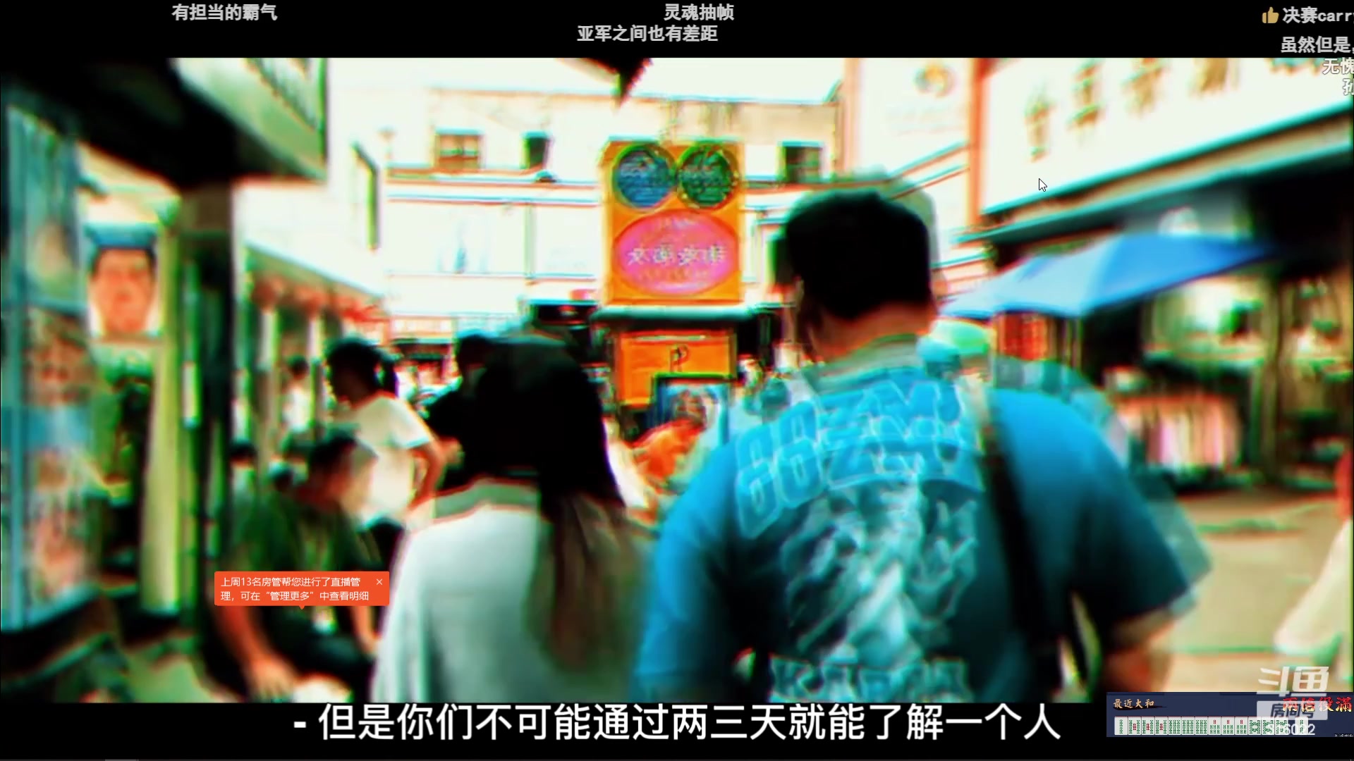 【2024-01-14 01点场】右手supking：下午两点来！！