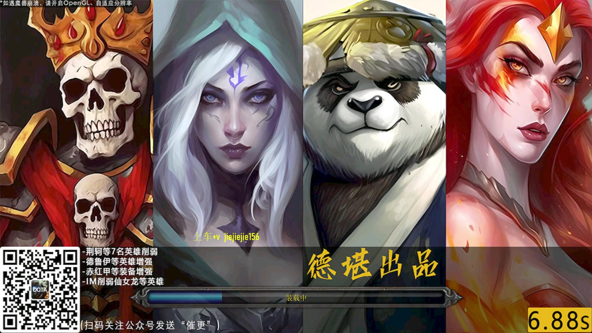 【2024-01-14 13点场】肖璐s：卡的换个线路5！！