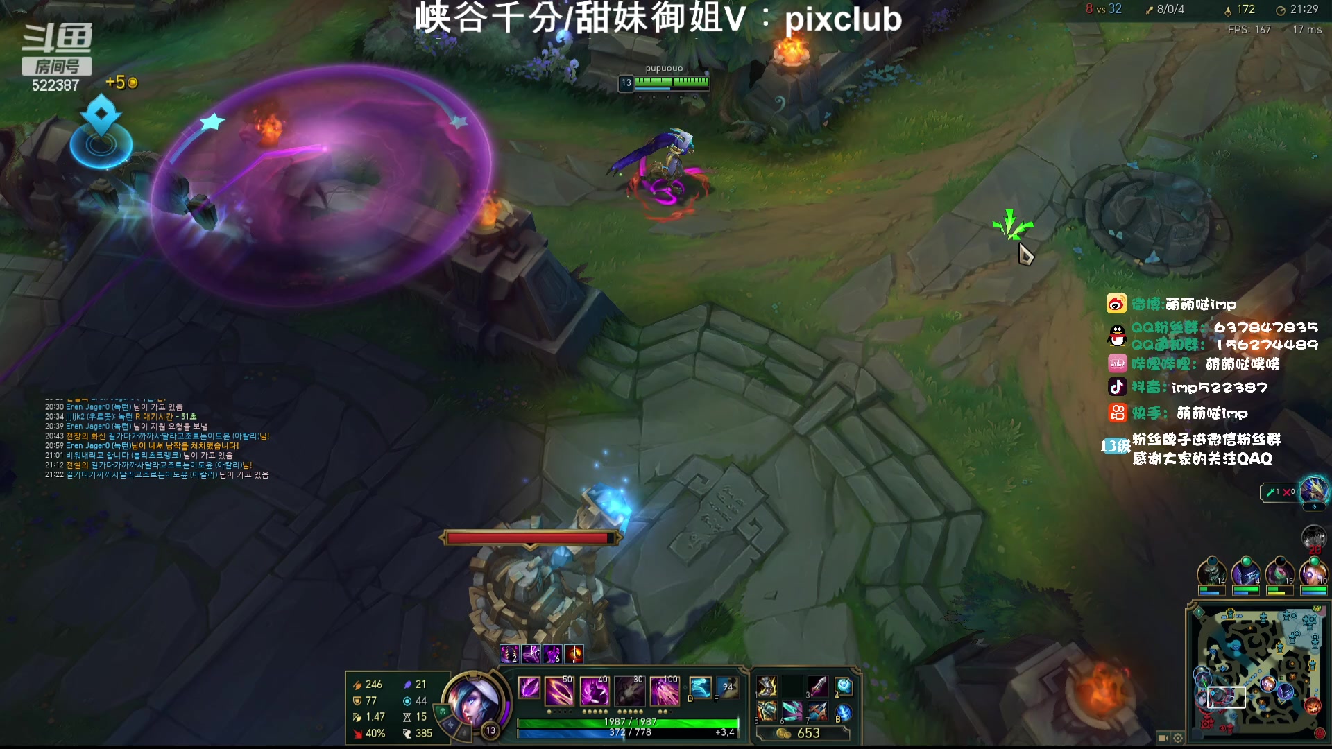 【2024-01-13 21点场】impOUO：小噗冲韩服捏.