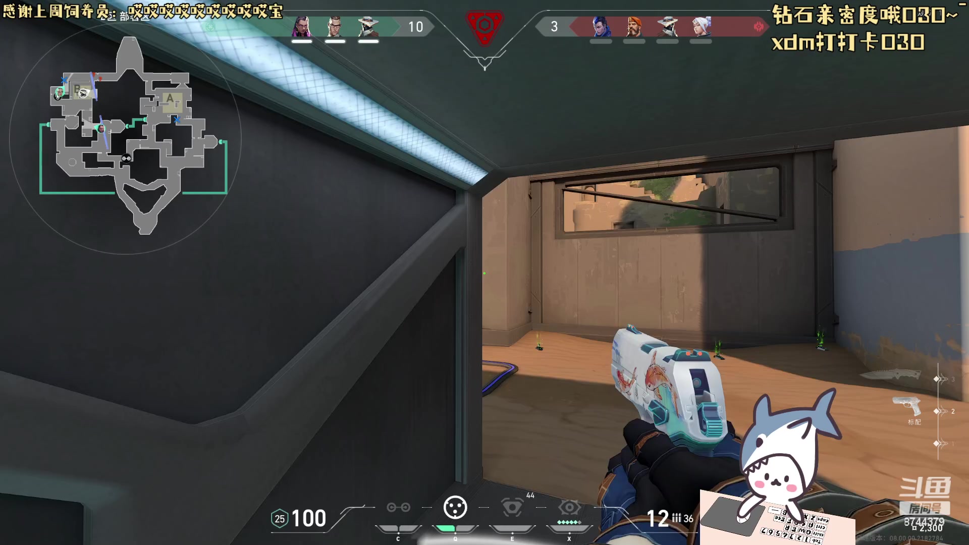 【2024-01-14 19点场】宝贝鱼O3O：宝贝鱼:周日钻石卡5点来