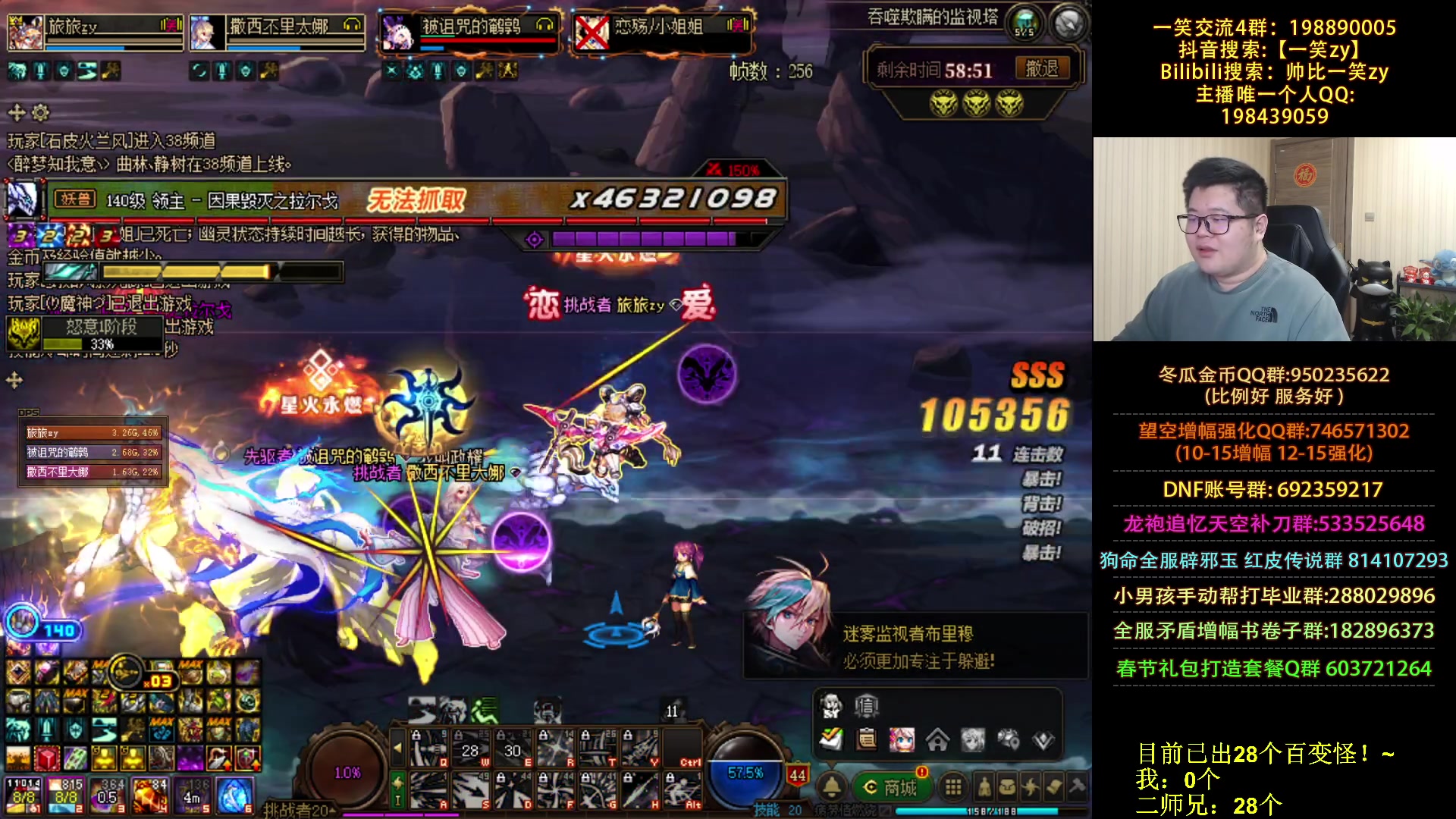 【2024-01-14 18点场】一笑zy：根本花不完之剑帝大王！