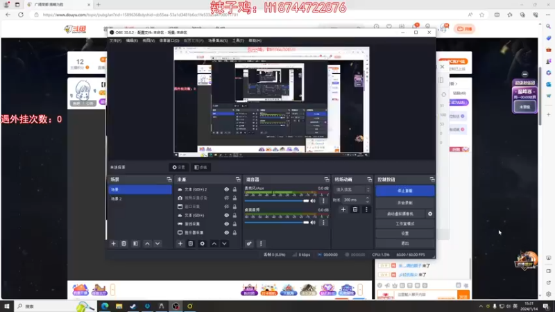 【2024-01-14 15点场】阿聪丷：【阿聪】装酷好累，还好我不用装