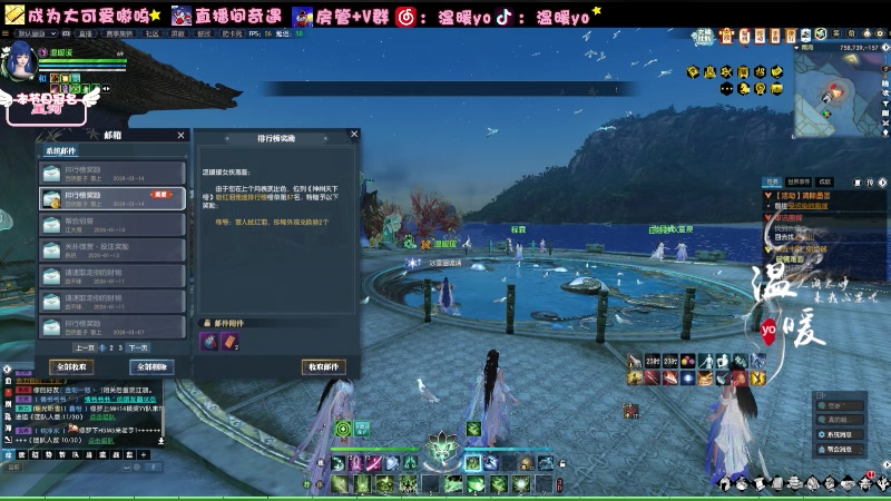 【2024-01-14 19点场】温暖yo：温暖yo❤️超甜指挥全能少女