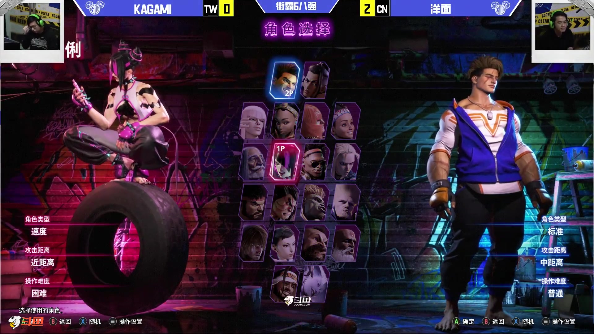 【2024-01-14 19点场】战神_河池VR：有荧光棒送一送升级牌子