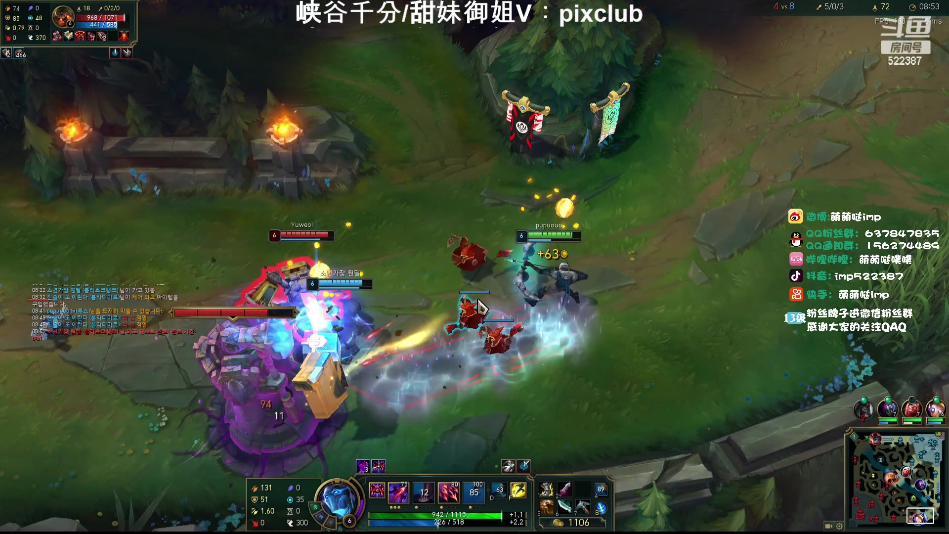 【2024-01-14 01点场】impOUO：小噗冲韩服捏.