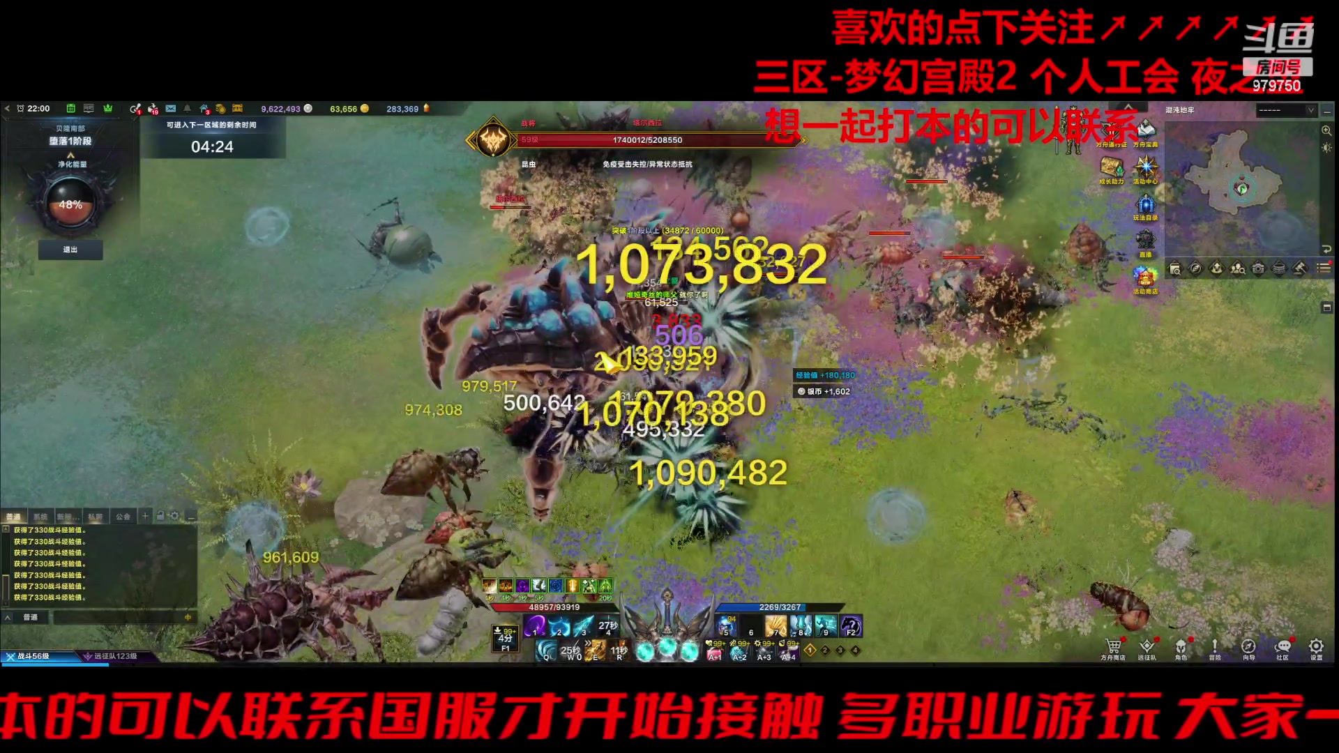 【2024-01-12 21点场】三凯1986：三区一周3门槛小丑新年快乐