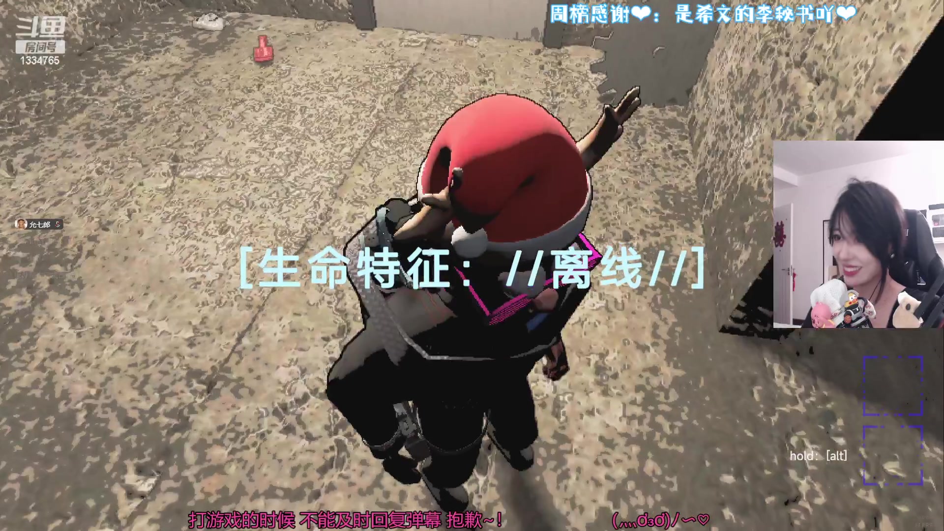 【2024-01-14 16点场】是希文吖丶：爆笑公司团建来啦