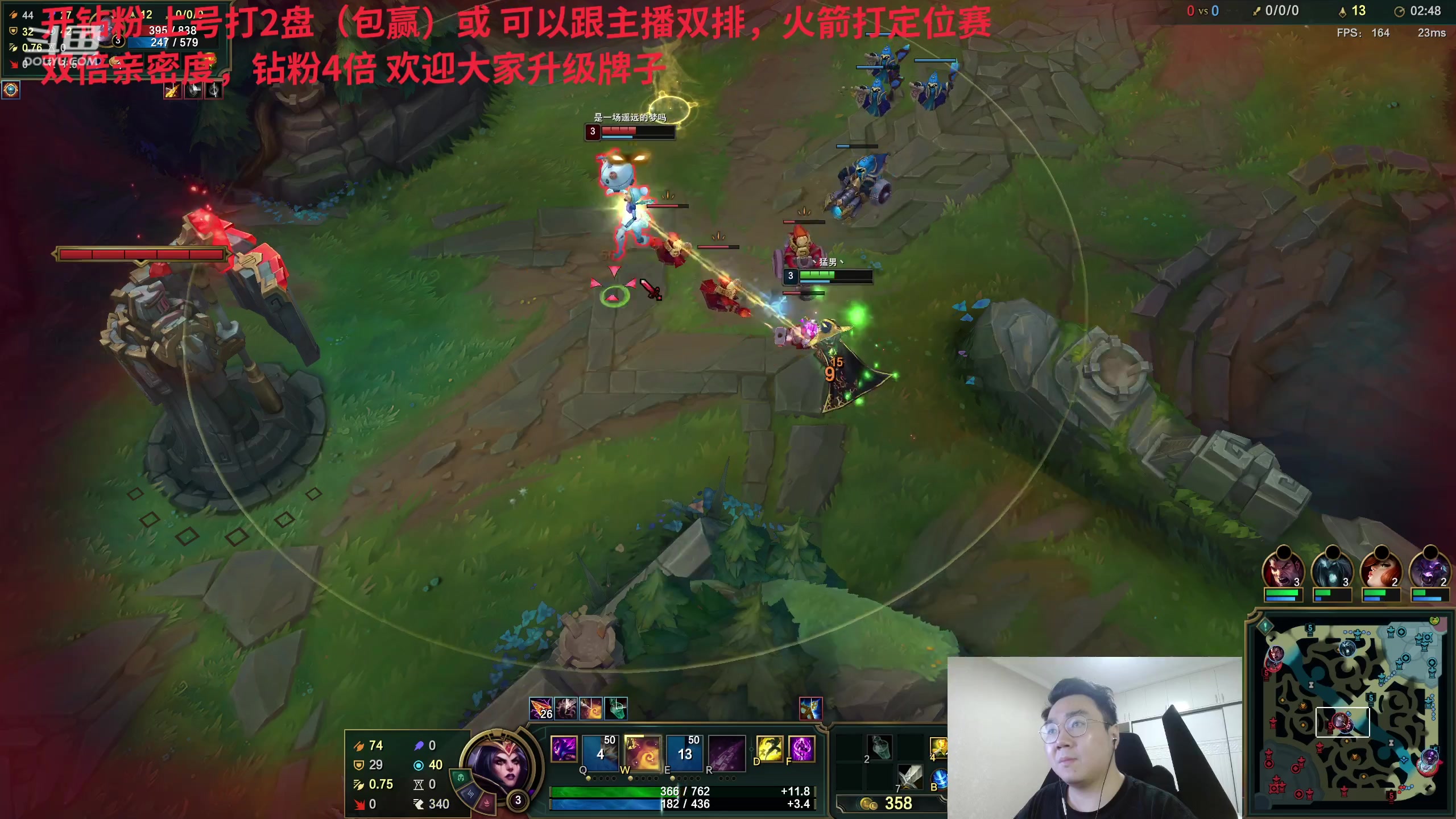 【2024-01-14 03点场】LMQ丶小搞笑：跟国服第一说下，准备去第二