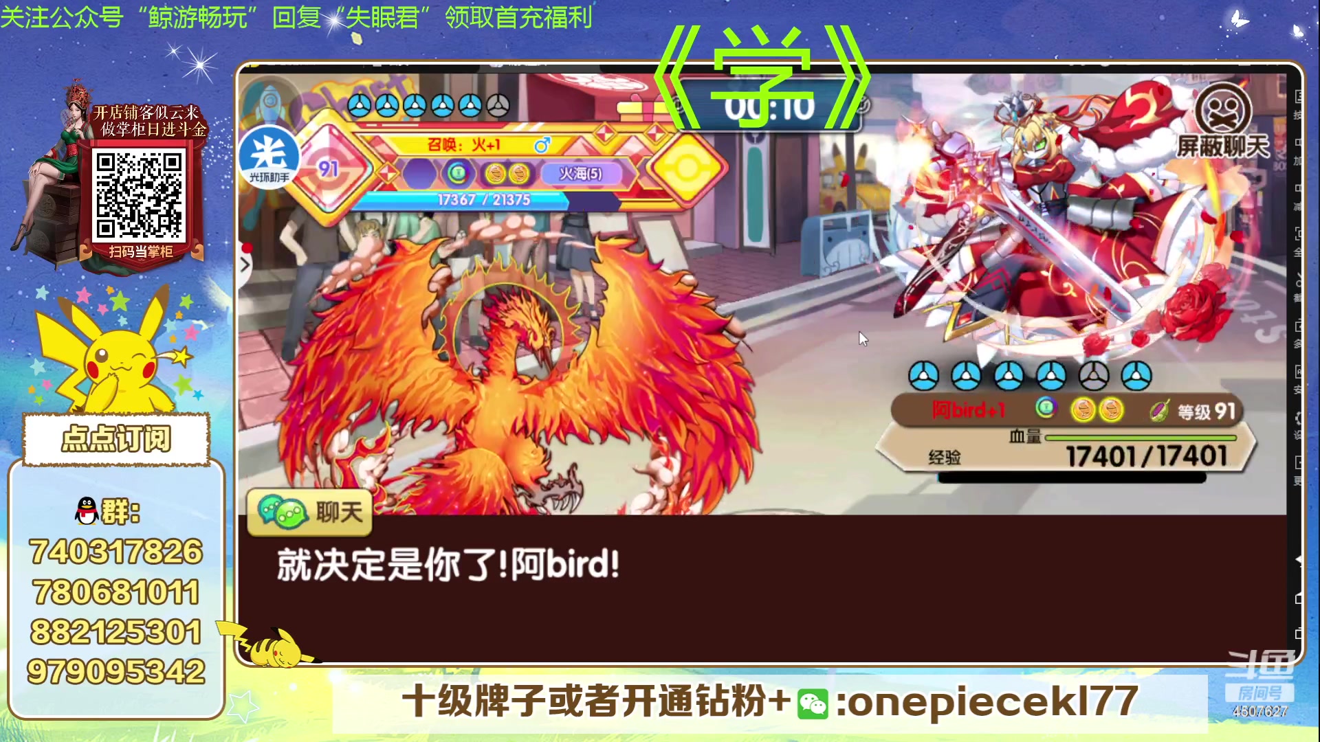 【2024-01-13 21点场】失眠君灬灬：失眠君：腾龙杯淘汰赛！