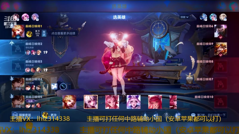 【2024-01-14 16点场】国服老狐狸：国服妲己：进来学技术了