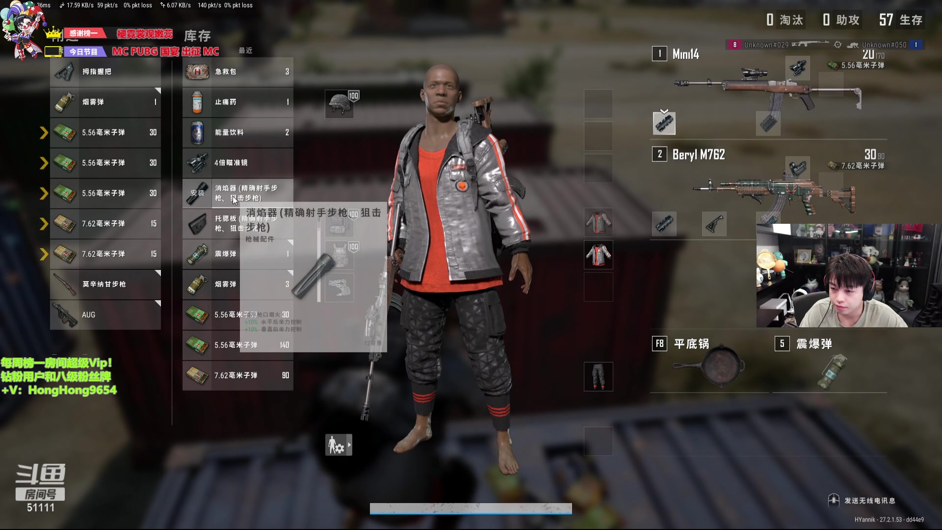 【2024-01-13 21点场】轰轰仔：轰轰：每天下午两点不见不散！