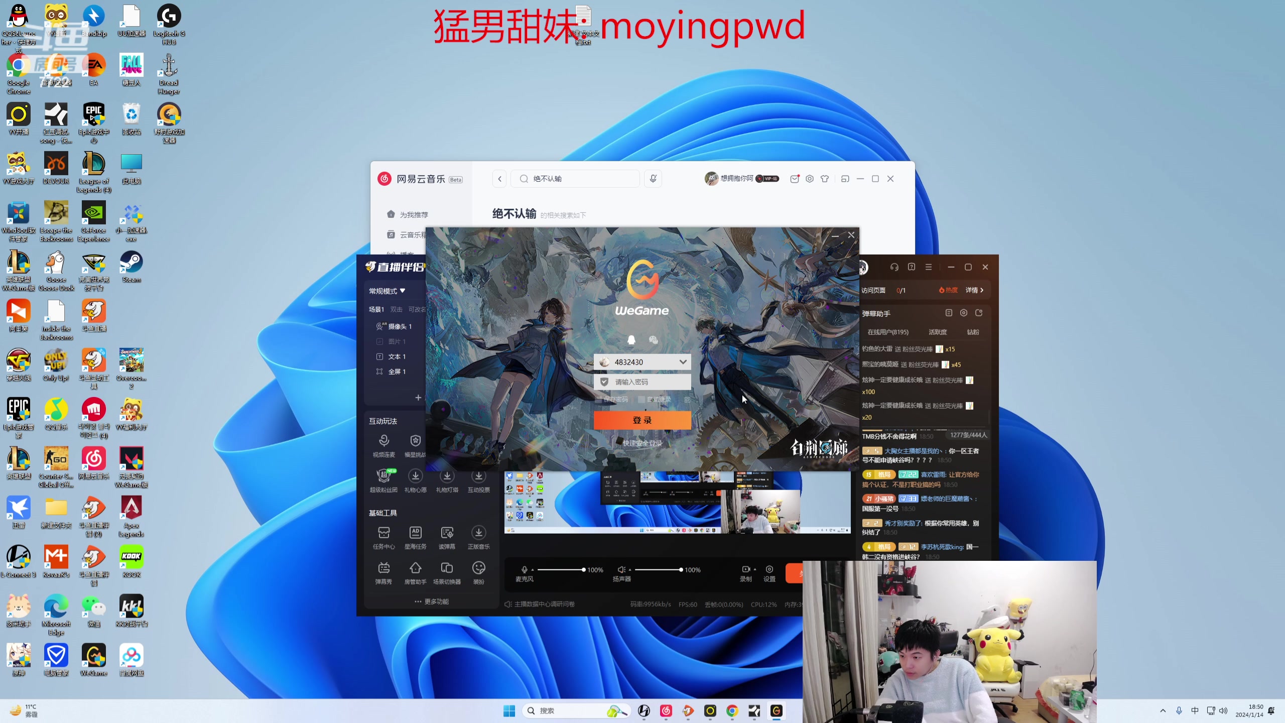 【2024-01-14 18点场】格局OoO：S14第一个王者 最高分第一目前
