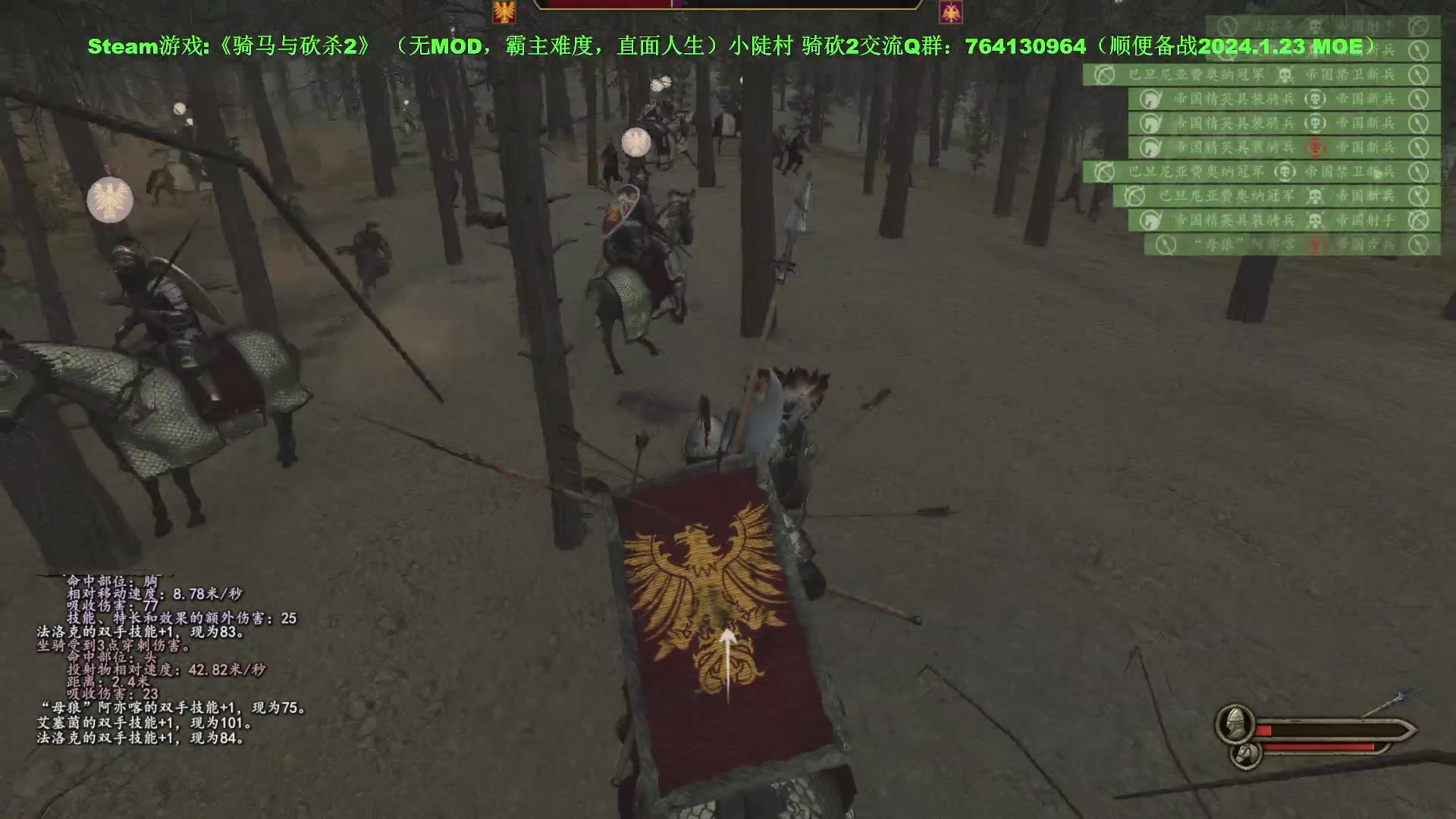 【2024-01-14 14点场】普通人陡壁：骑马与砍杀2，目标是身经百战！