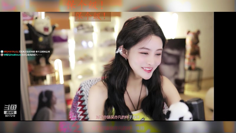 【2024-01-14 12点场】李哥儿DoubleLee：今天也要开心丫