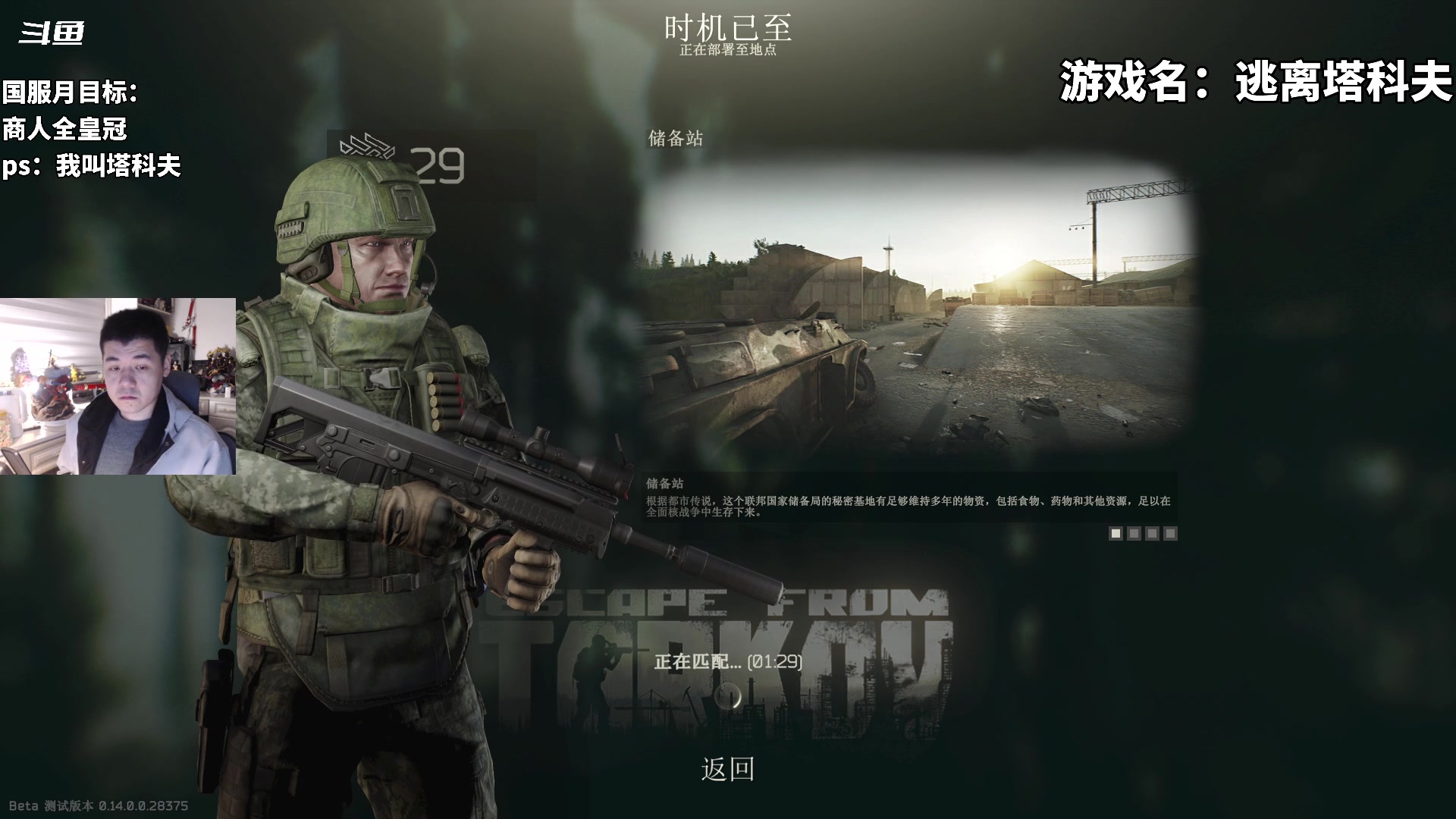 【2024-01-14 17点场】隐者丶丶：【小蜜蜂】好好直播 认真直播