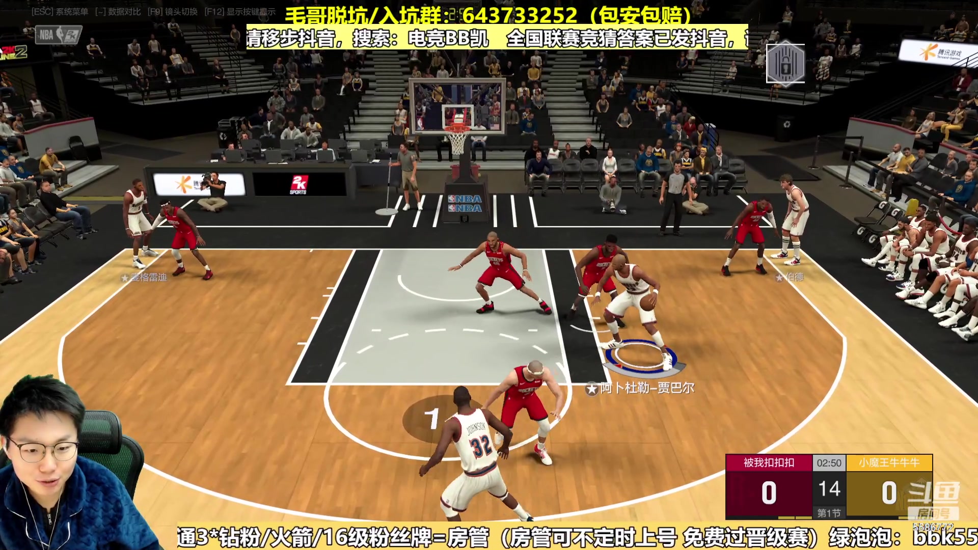 【2024-01-14 18点场】电竞BB凯丶：Q6全国联赛已解说，杜兰特2月初登场