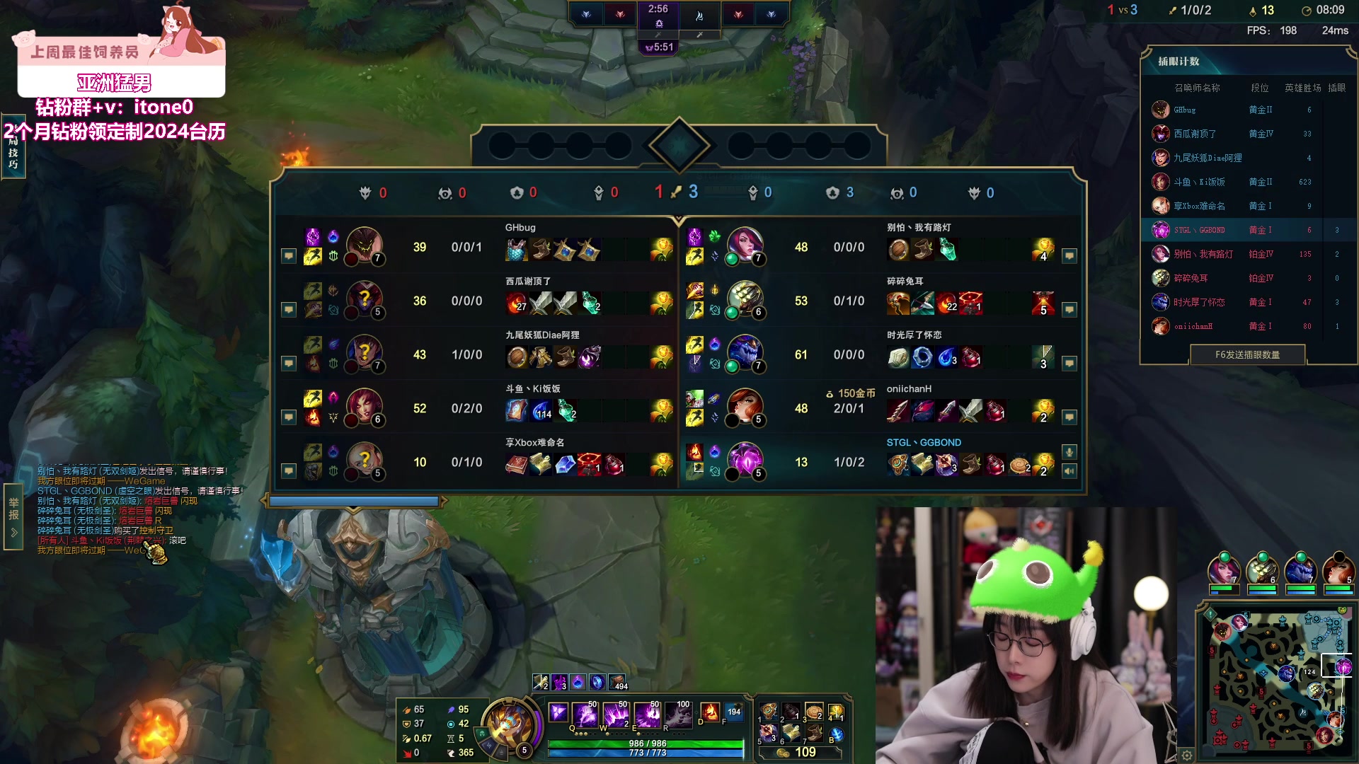 【2024-01-14 02点场】童猪啊i：新人主播第一天直播（钻石双倍