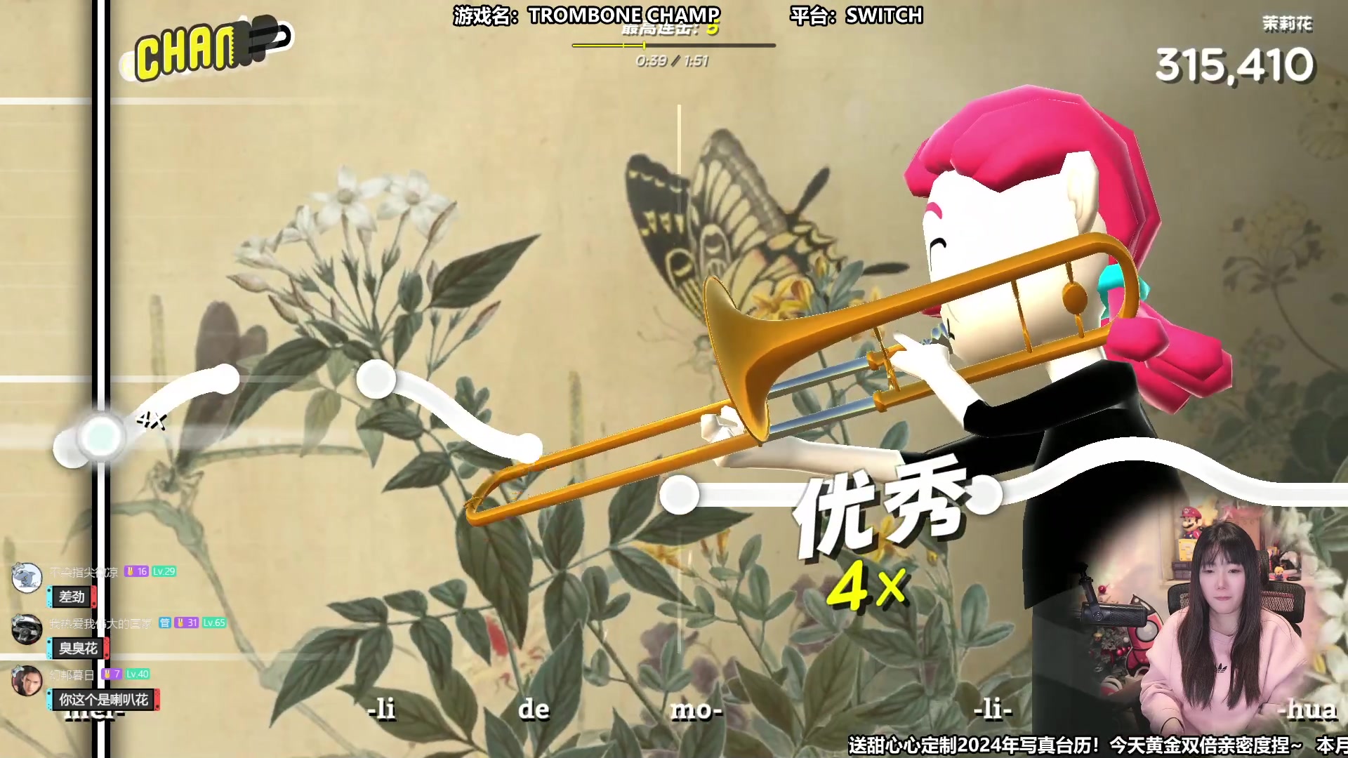 【2024-01-14 11点场】甜心战士：甜大夫的大肠之旅