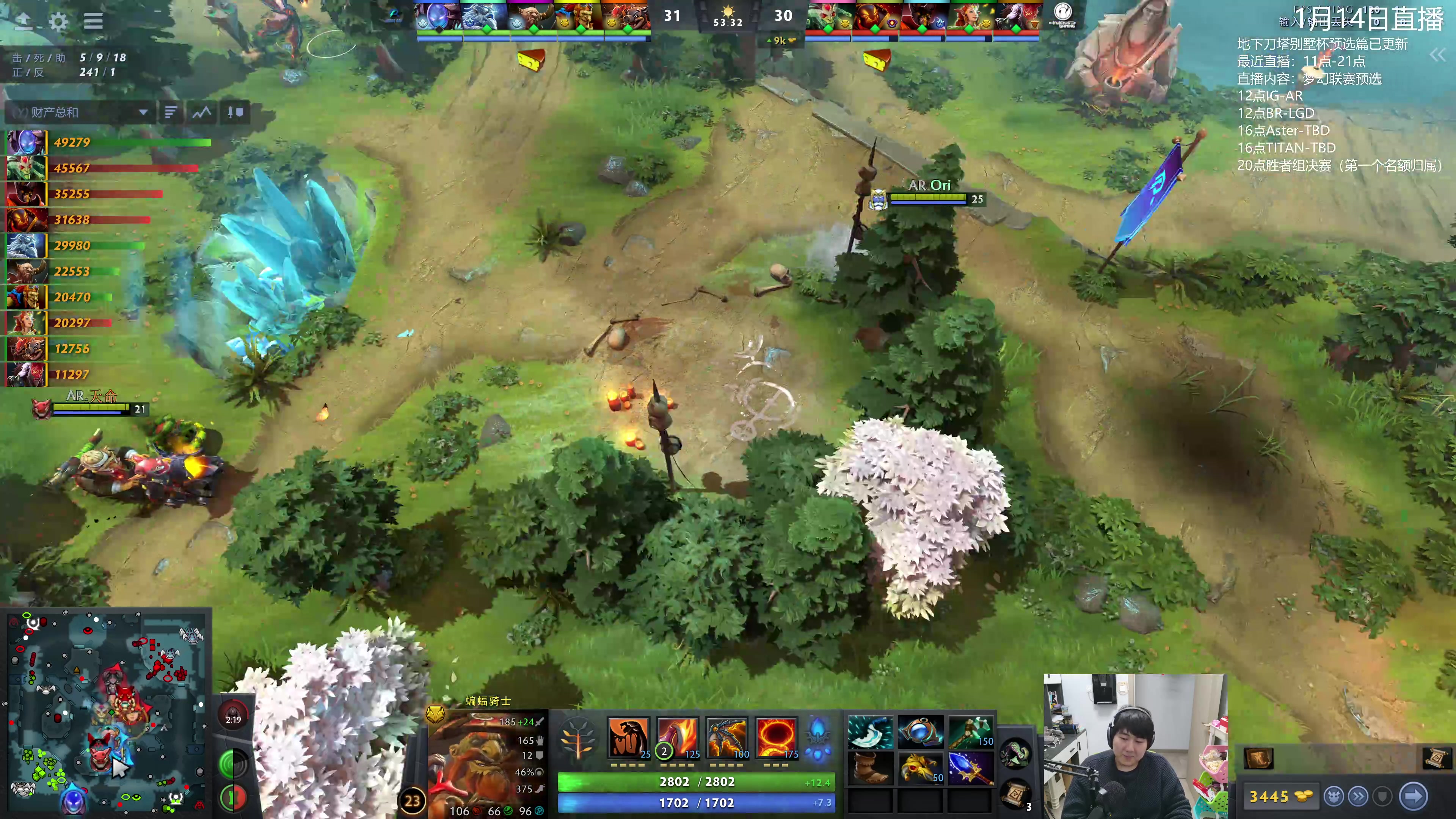 【2024-01-14 14点场】杰出哥：IG-AR!!!