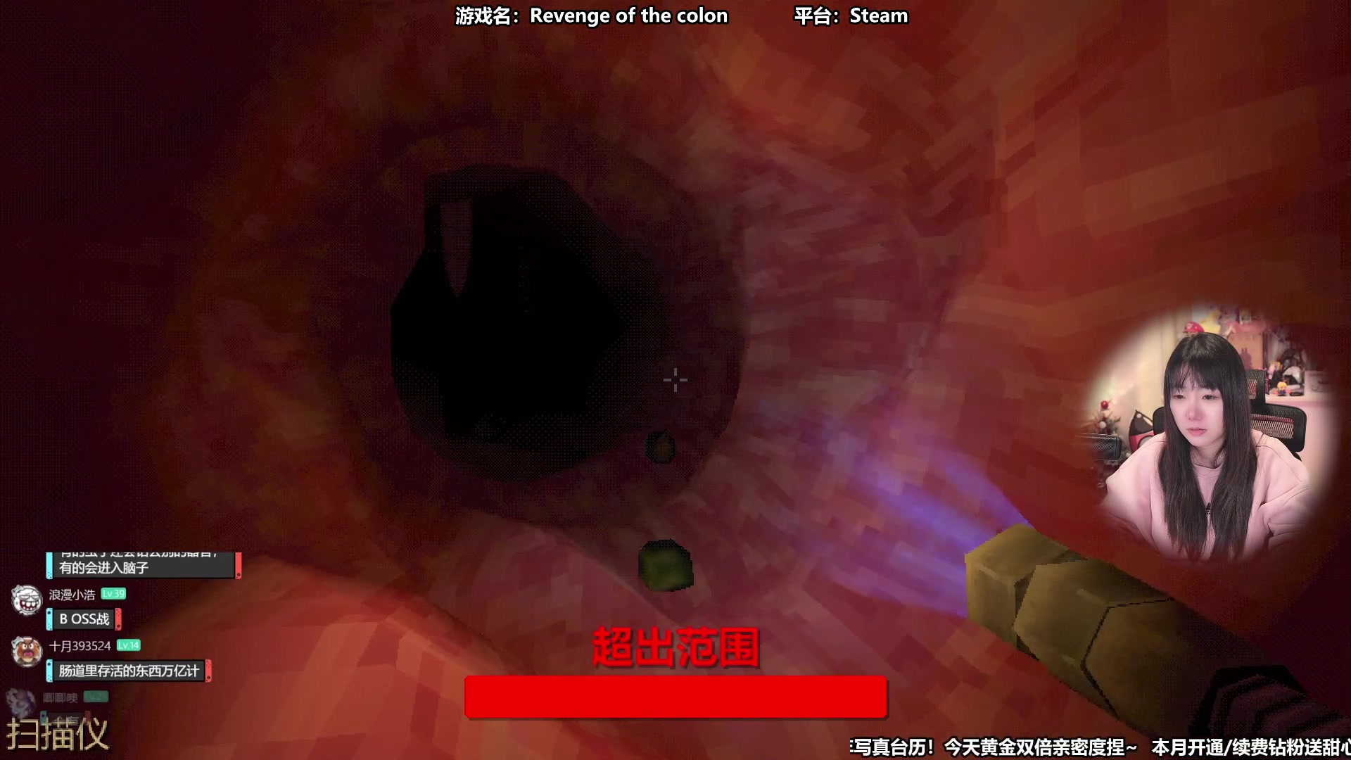 【2024-01-14 13点场】甜心战士：甜大夫的大肠之旅