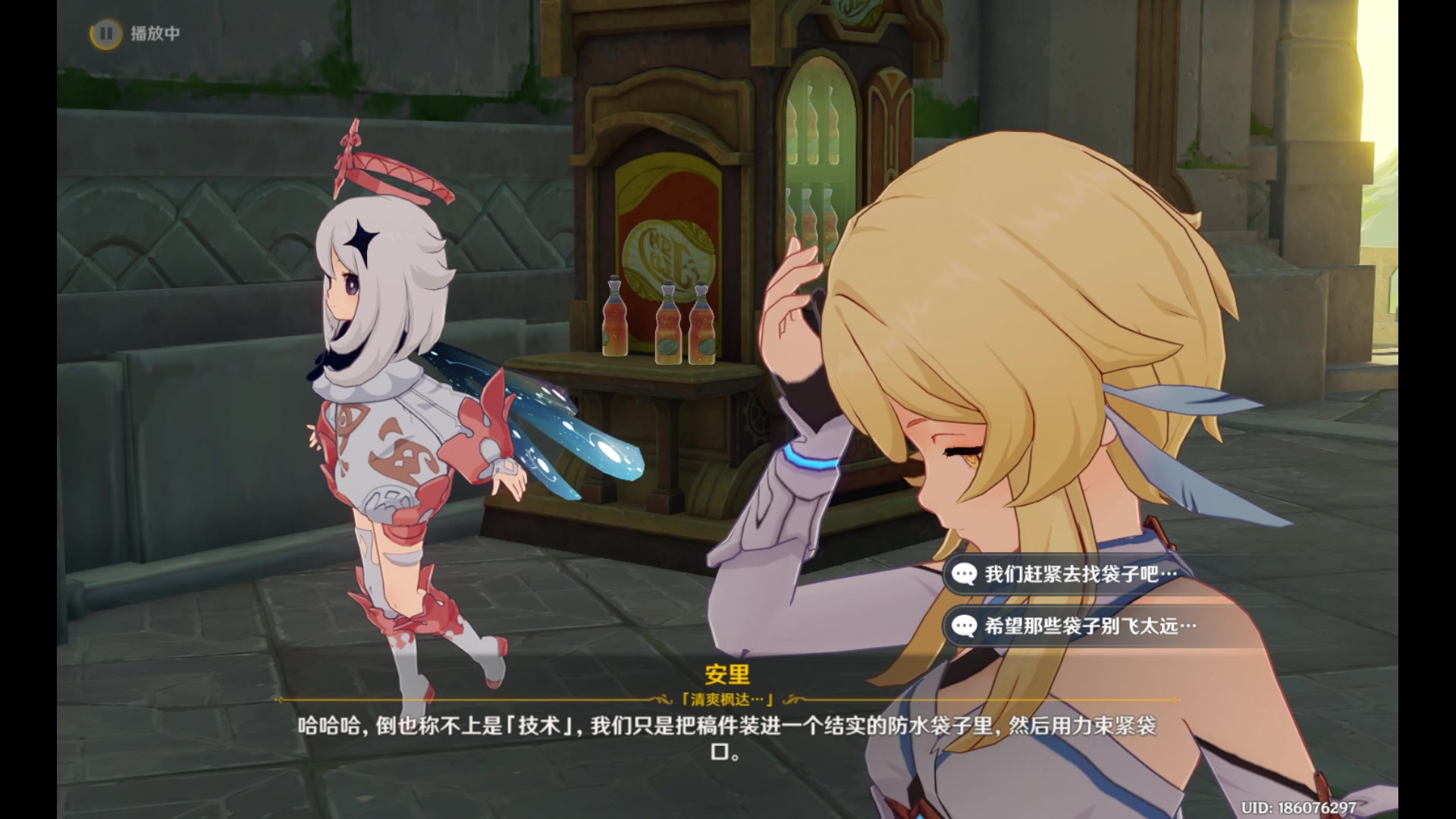【2024-01-14 13点场】玩黑豹FURIA：好累好懒啊