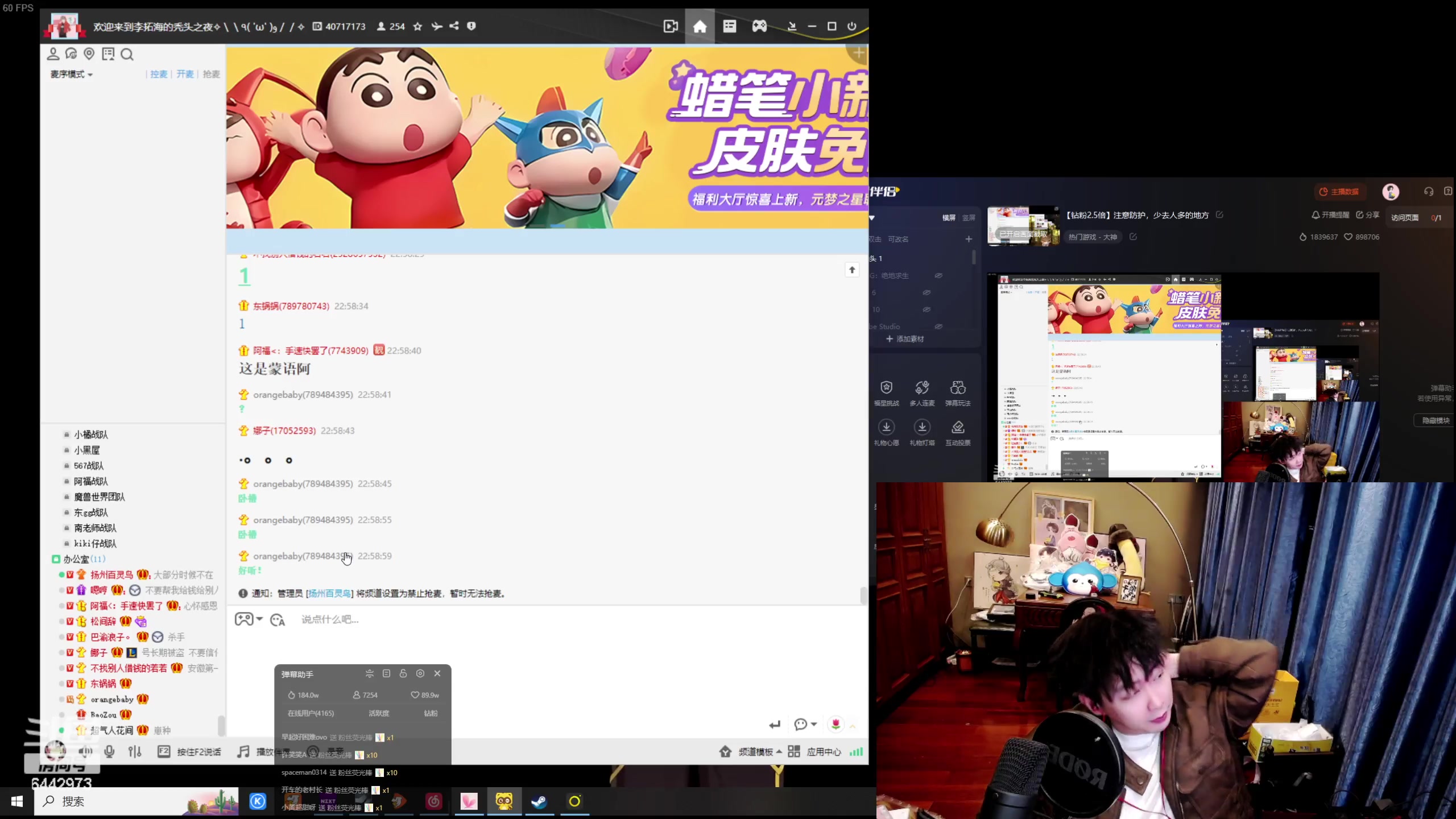 【2024-01-13 22点场】Tony托公子：【钻粉2.5倍】注意防护，少去人多的地方