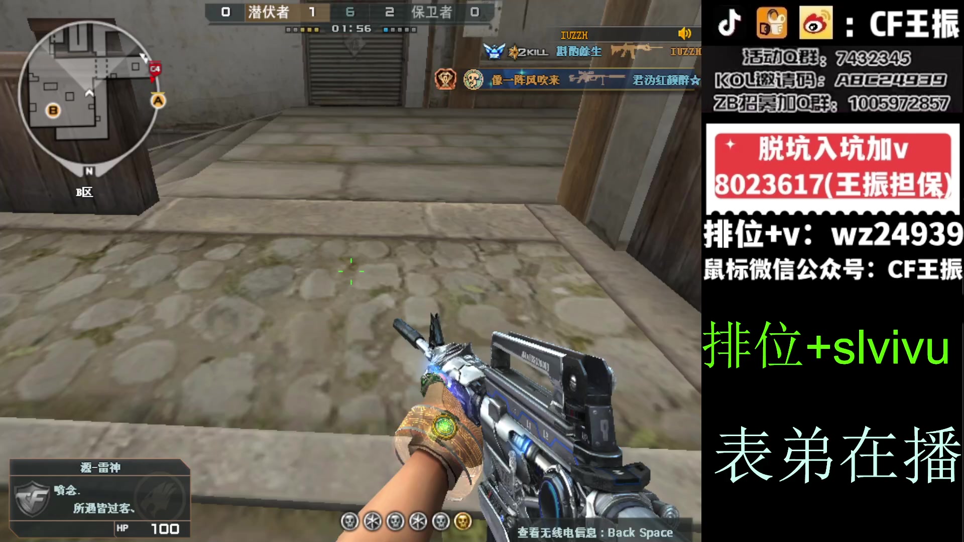 【2024-01-14 15点场】CF王振：最远的你们是我最近的爱`-`