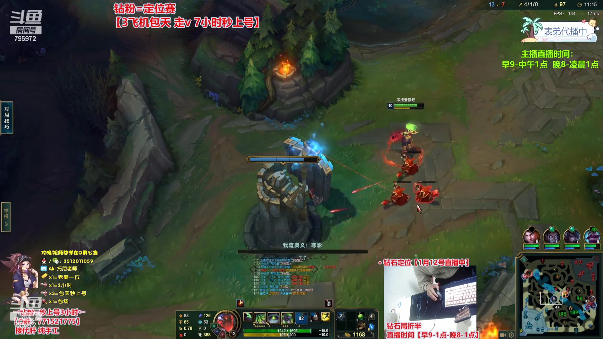 【2024-01-14 04点场】Akl托尼老师：钻粉打定位，包天送段【30岁王者阿卡丽】