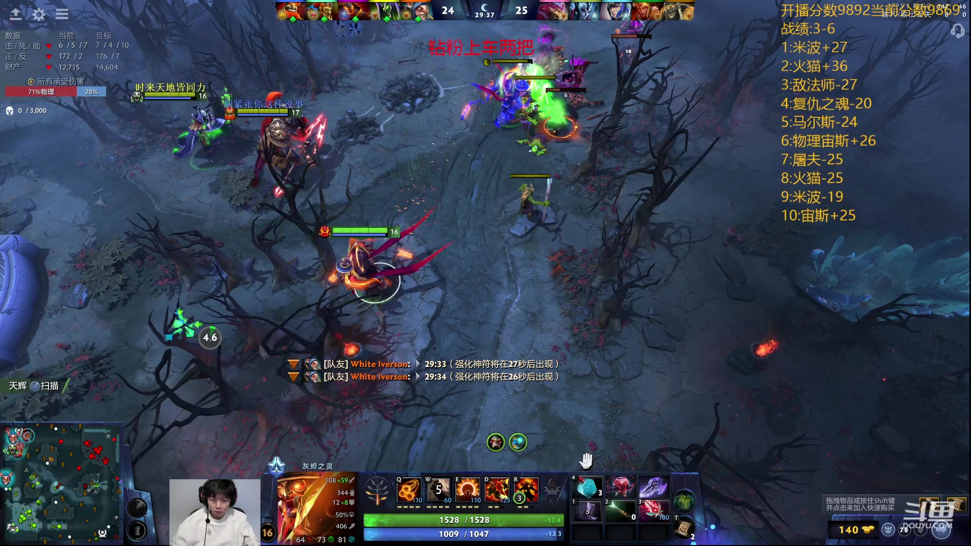 【2024-01-14 19点场】艾斯yoona：认真上分不搞了！ 10229065