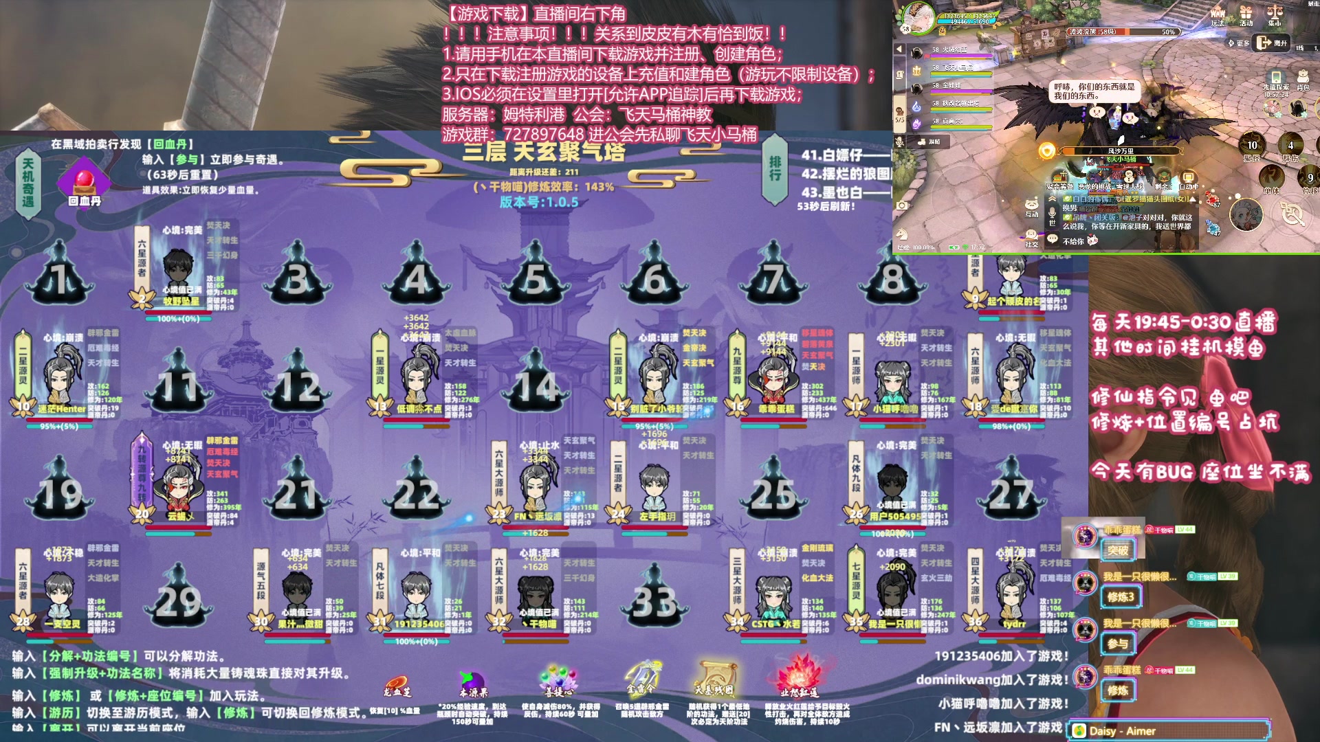 【2024-01-14 17点场】丶干物喵：干物喵❤关爱咸鱼少女