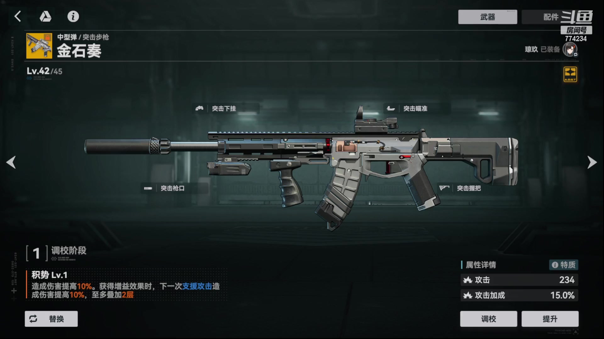 【2024-01-14 11点场】谎言言0V0：言：细节决定成败