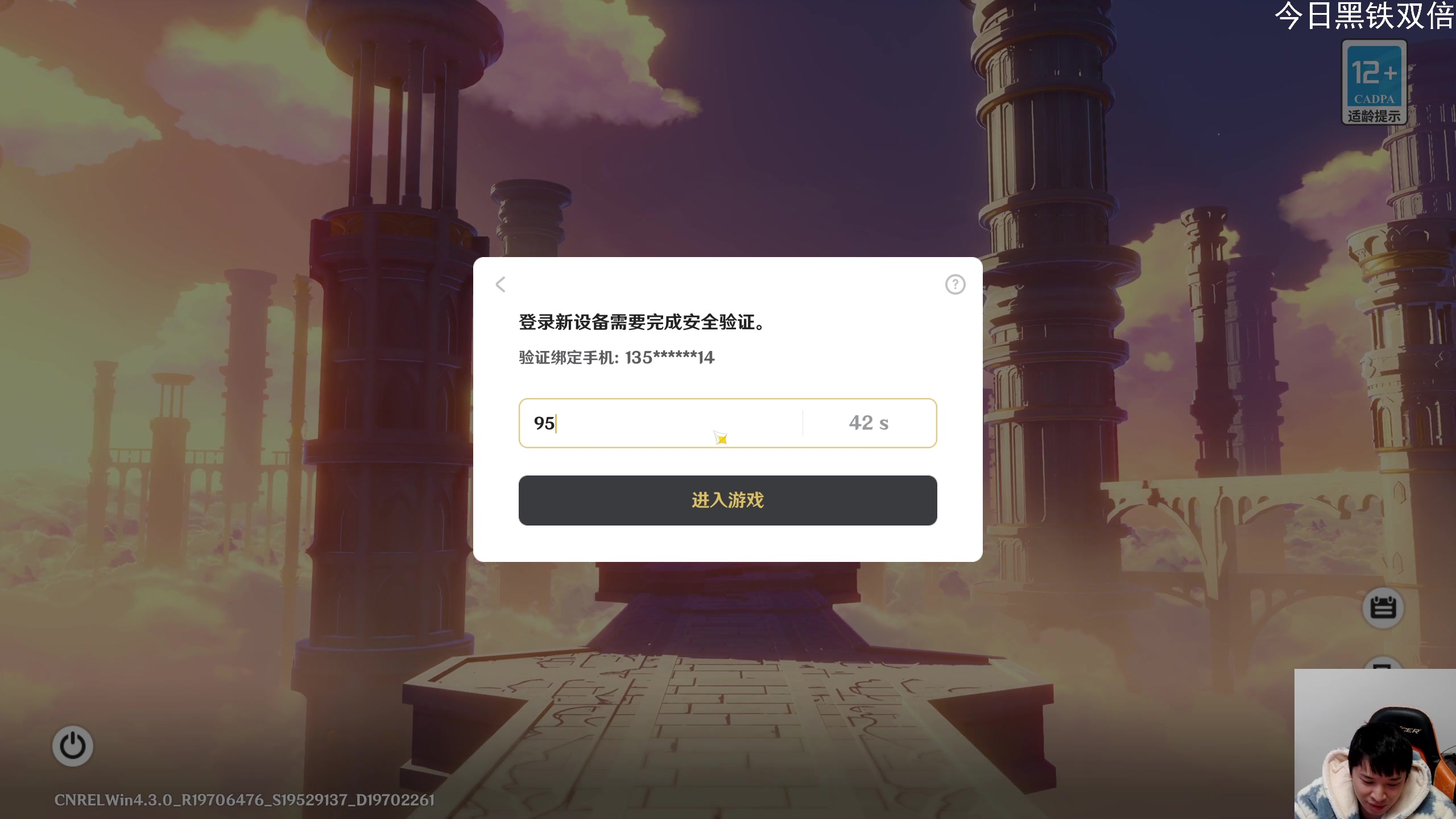 【2024-01-14 16点场】老皮历险记：震惊!这游戏居然这么好玩!