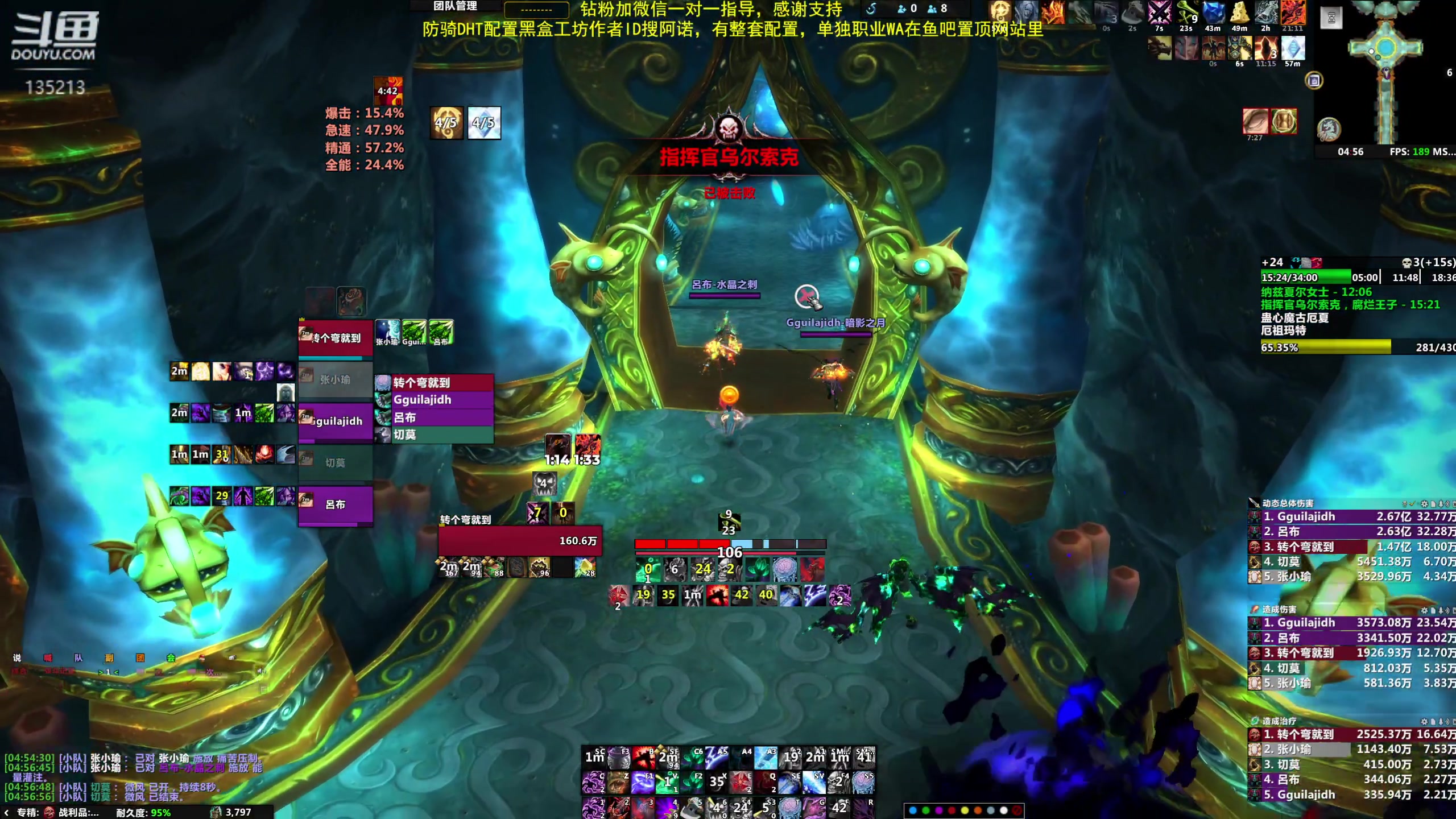 【2024-01-14 04点场】神奇的阿诺：阿诺10.2亚服大秘境