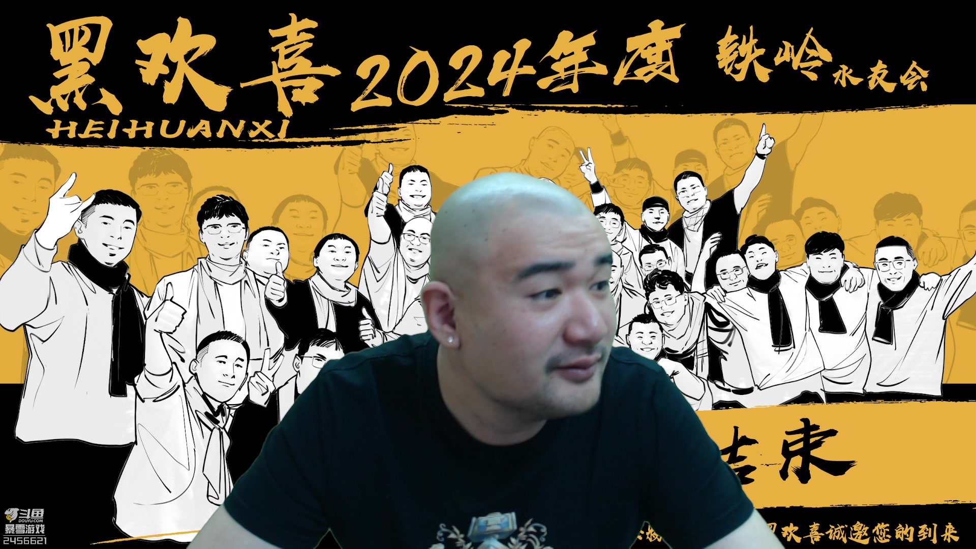 【2024-01-14 12点场】黑欢喜：叫我大炮！【2倍亲密】