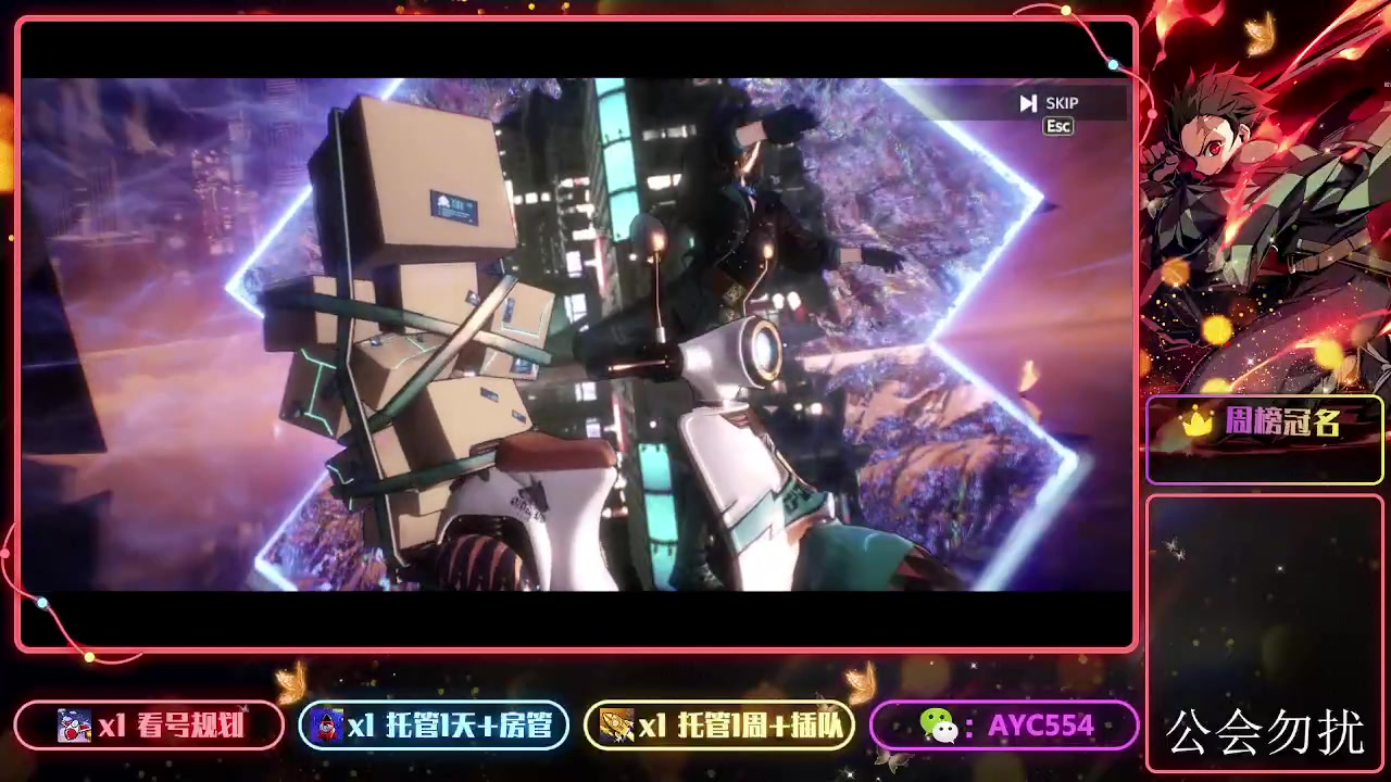 【2024-01-14 14点场】安逸城GG：【白荆回廊】即时多维战斗RPG