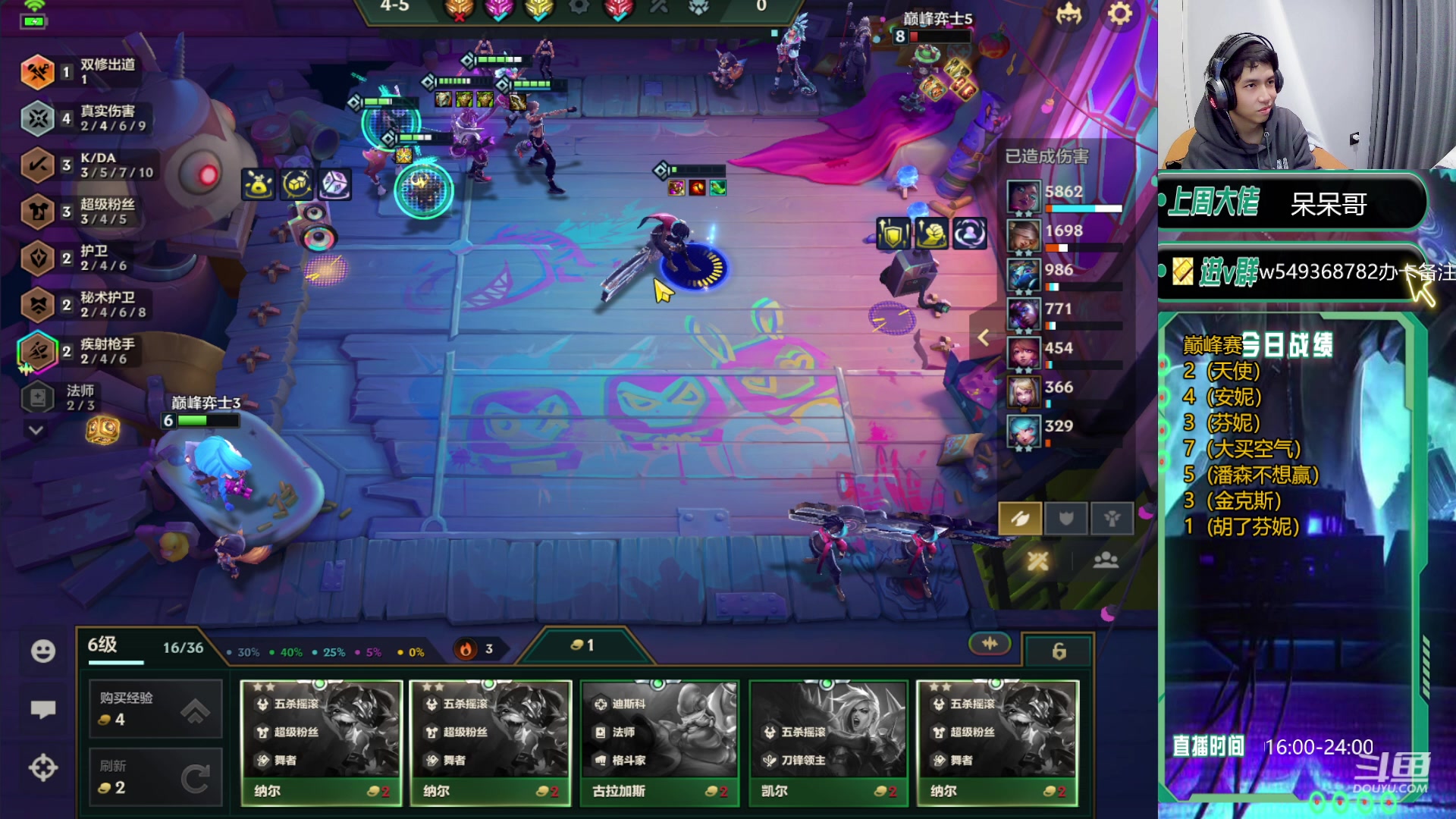 【2024-01-14 19点场】Double可乐：巅峰赛速冲~!