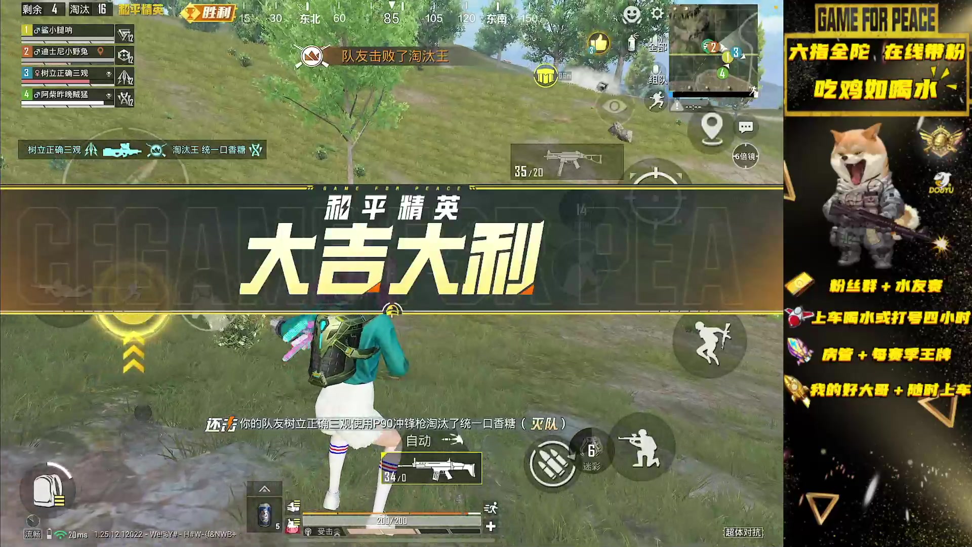 【2024-1-14 20点场】退役战神柴咕咕:任意段位钻粉帮上六星