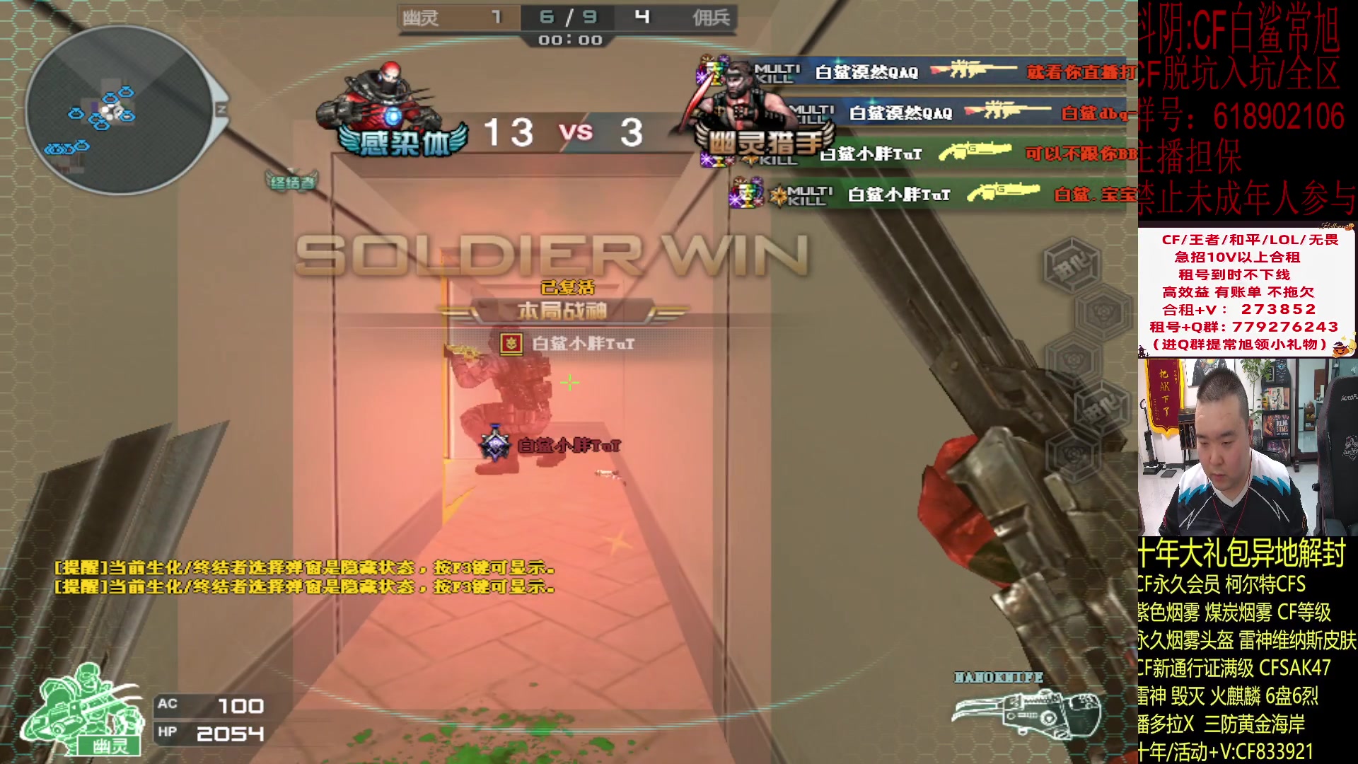 【2024-01-13 22点场】白鲨常旭DBQ：钻石双倍.开心快乐