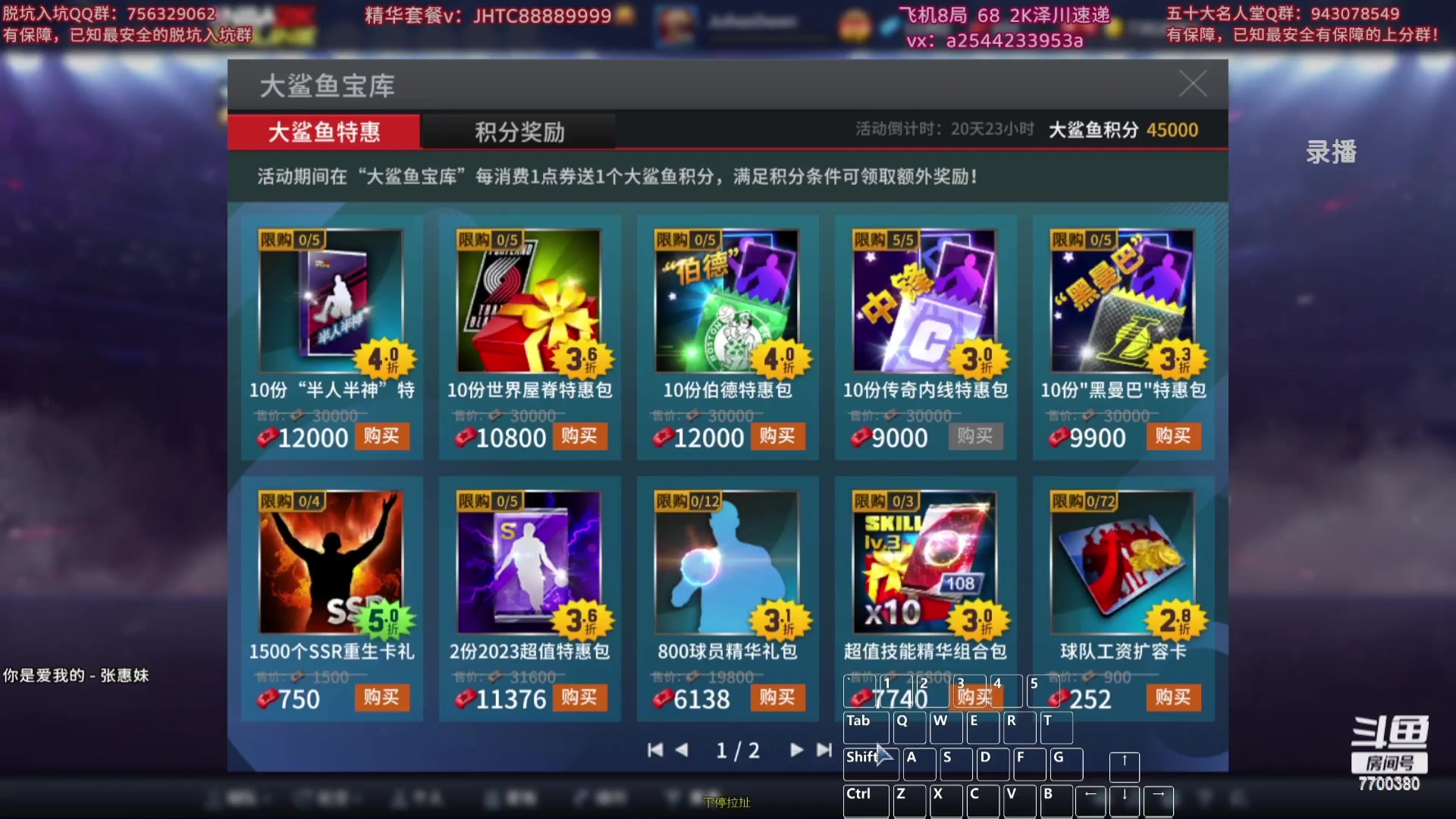 【2024-01-07 23点场】XY丶王泽川：上号不排队哦~