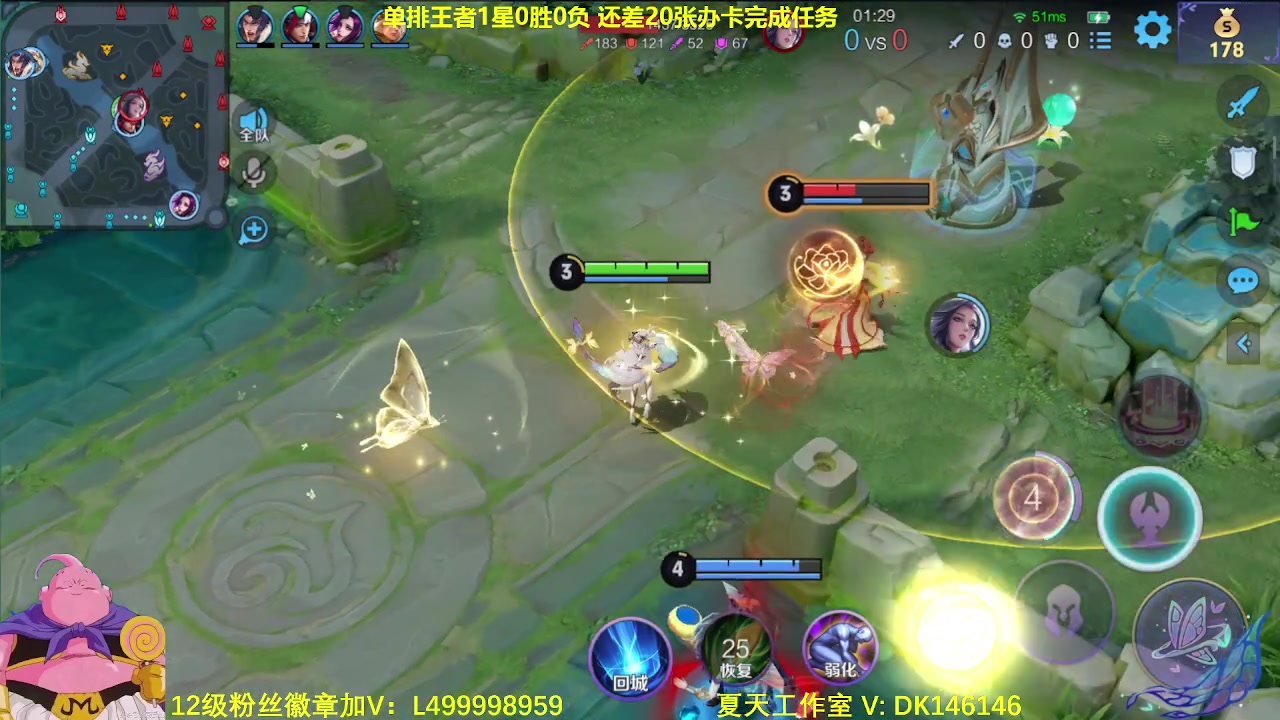 【2024-01-14 06点场】大魔王夏天天丶：射手单排上荣耀50星教学！紧张刺激
