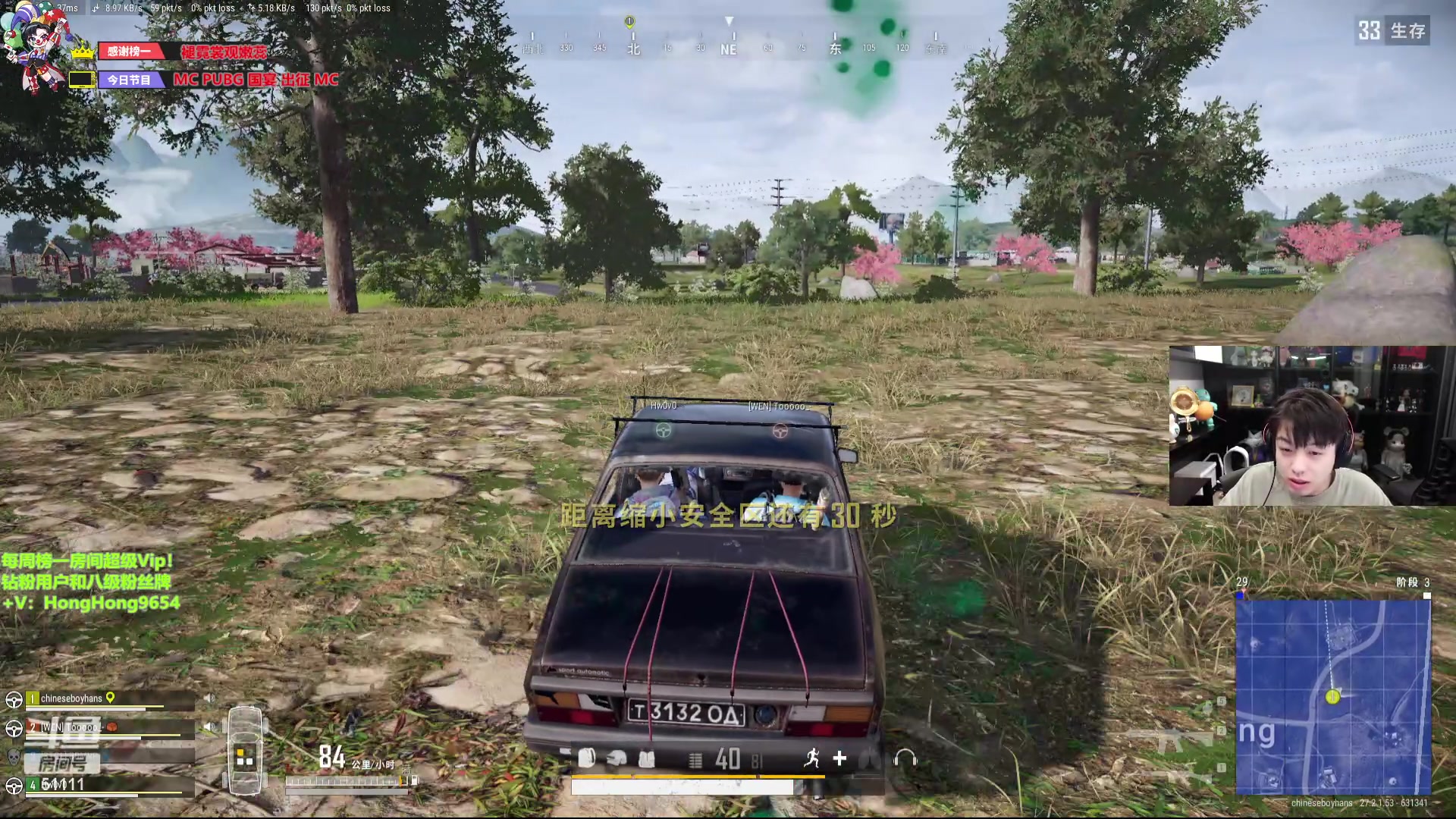 【2024-01-13 19点场】轰轰仔：轰轰：每天下午两点不见不散！