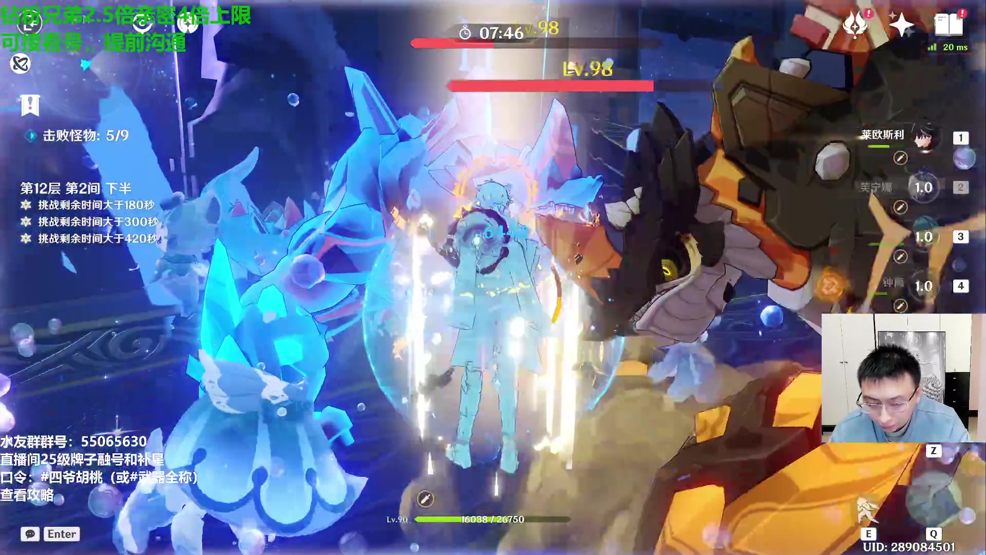 【2024-01-14 14点场】原神龙四爷：479079，开开心心来，干干净净走！