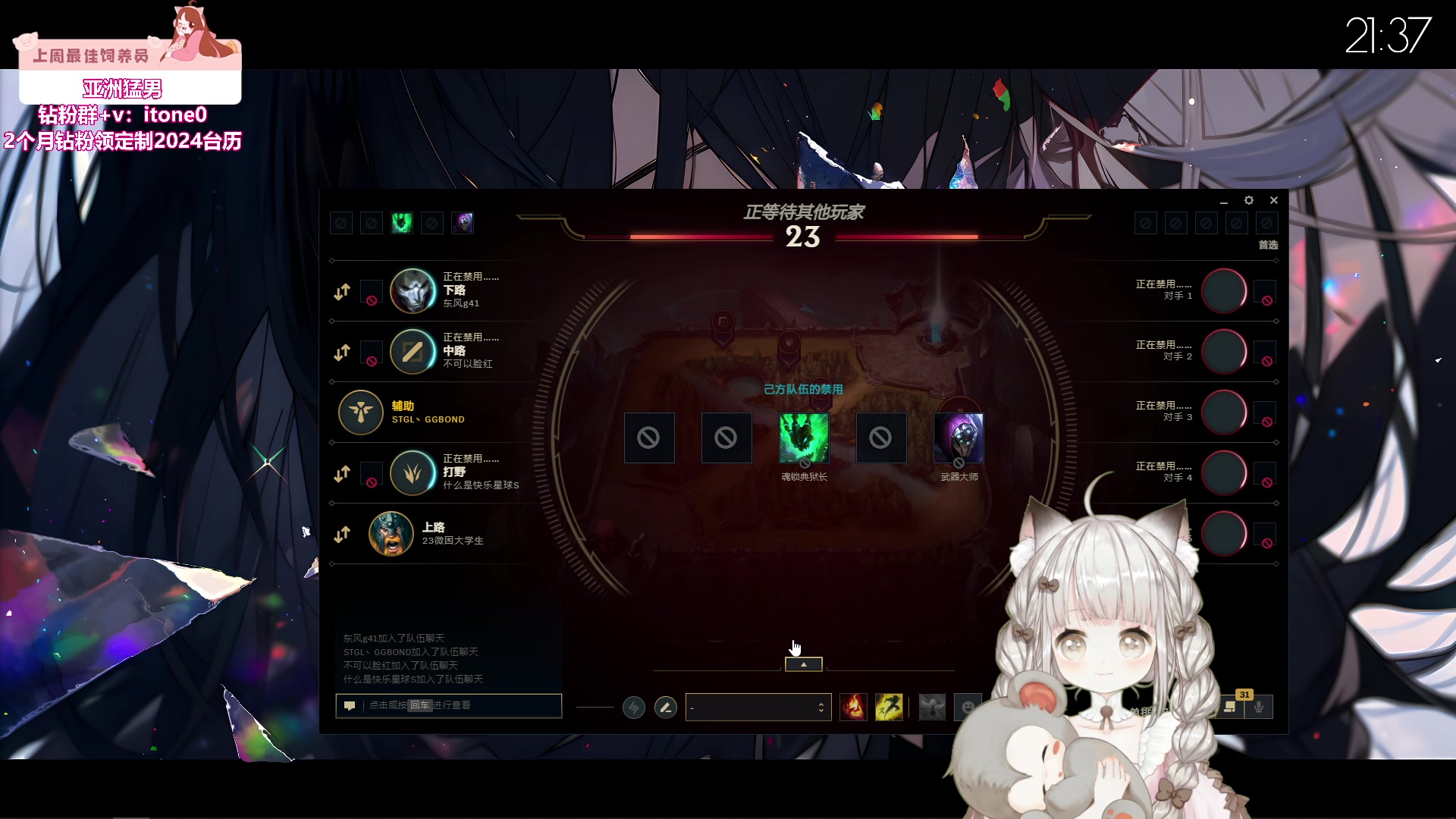 【2024-01-14 21点场】童猪啊i：猪之单排日记（钻粉2.5倍