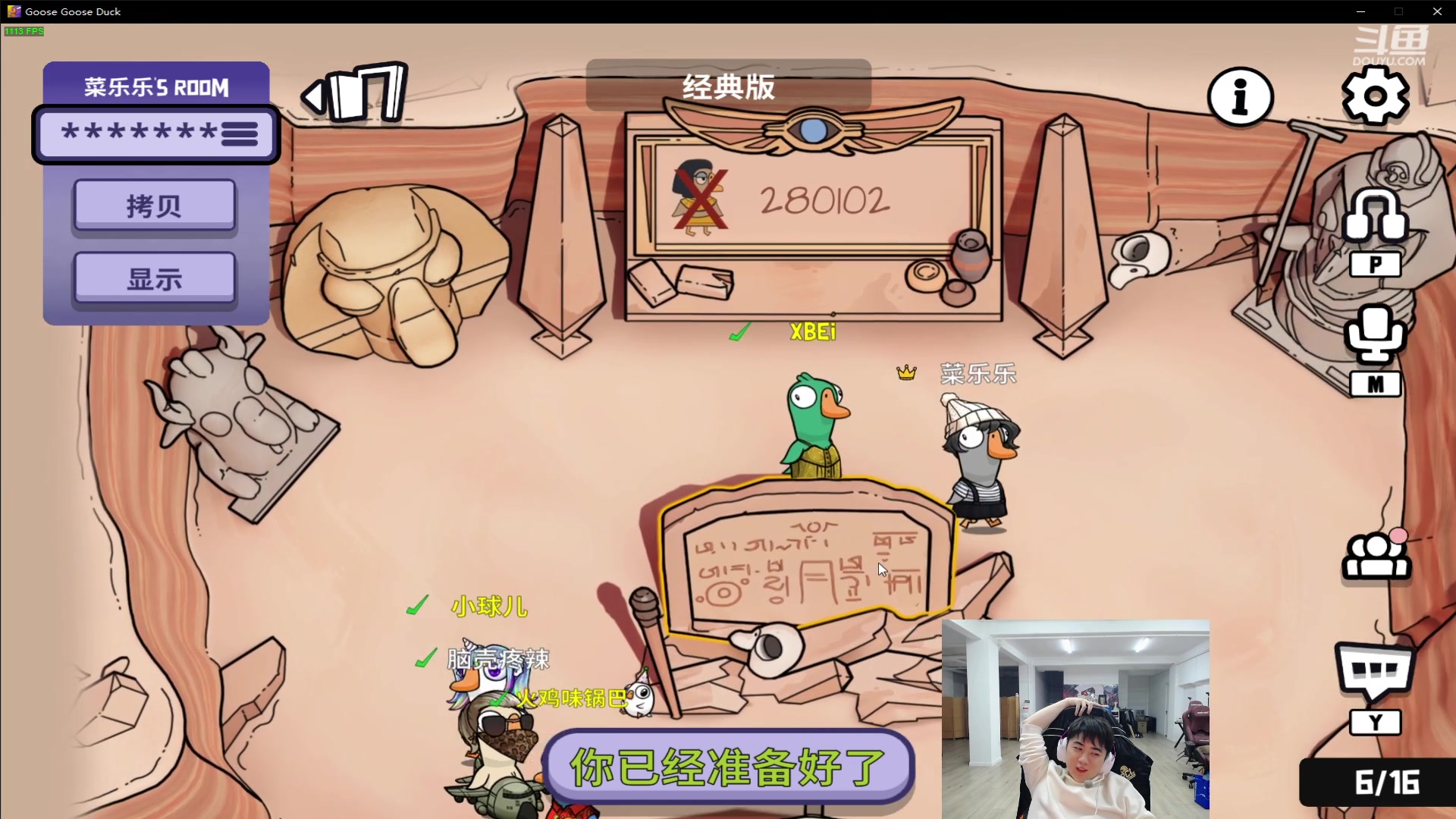 【2024-01-14 21点场】17Xbei丷：帅哥美女们自己进来看我