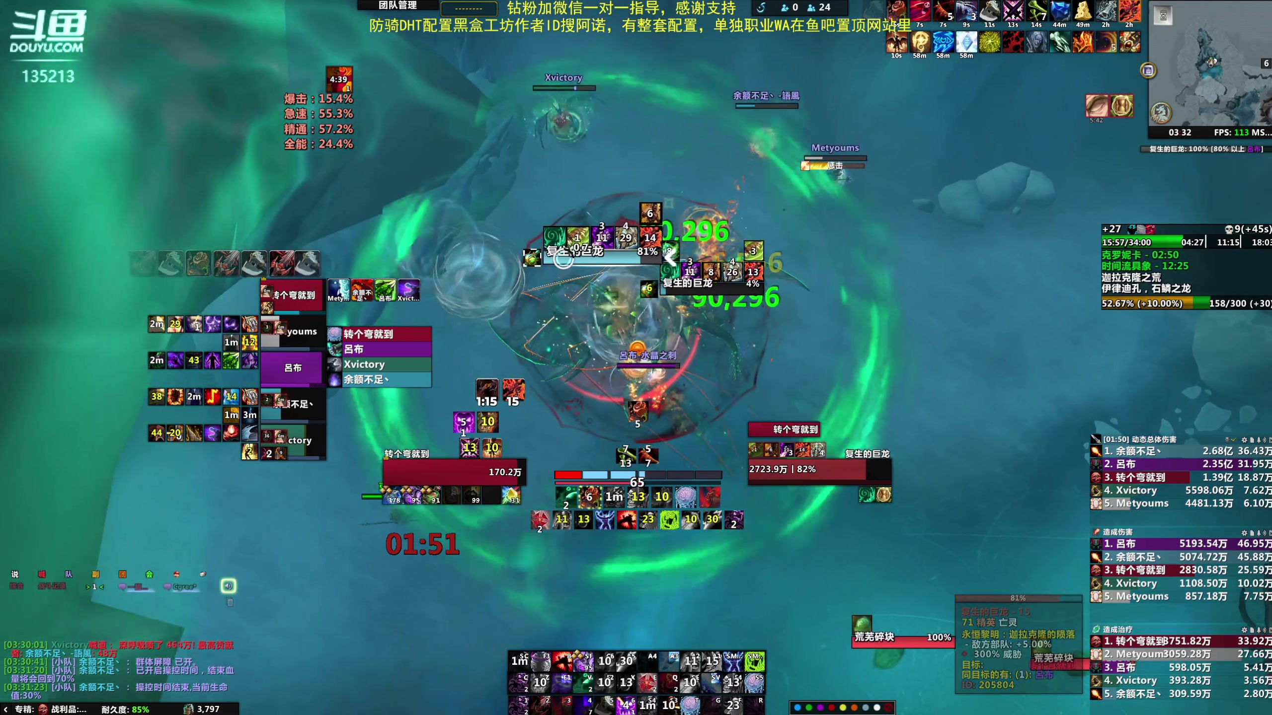 【2024-01-14 02点场】神奇的阿诺：阿诺10.2亚服大秘境