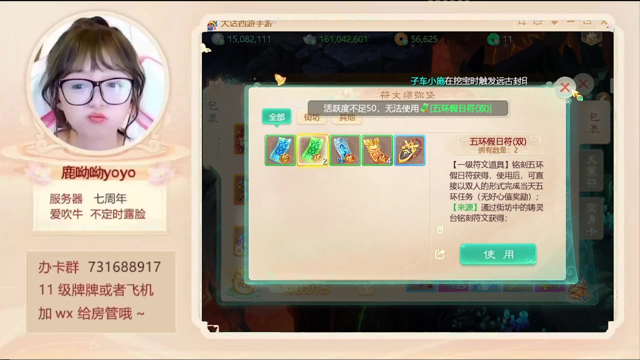 【2024-01-14 12点场】鹿呦呦yoyo：鹿呦呦是养猪大户