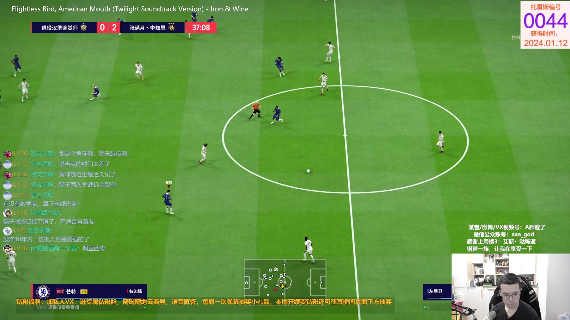 【2024-01-14 16点场】A胖瘦了：A胖~开卡/看号/踢球~周末愉快