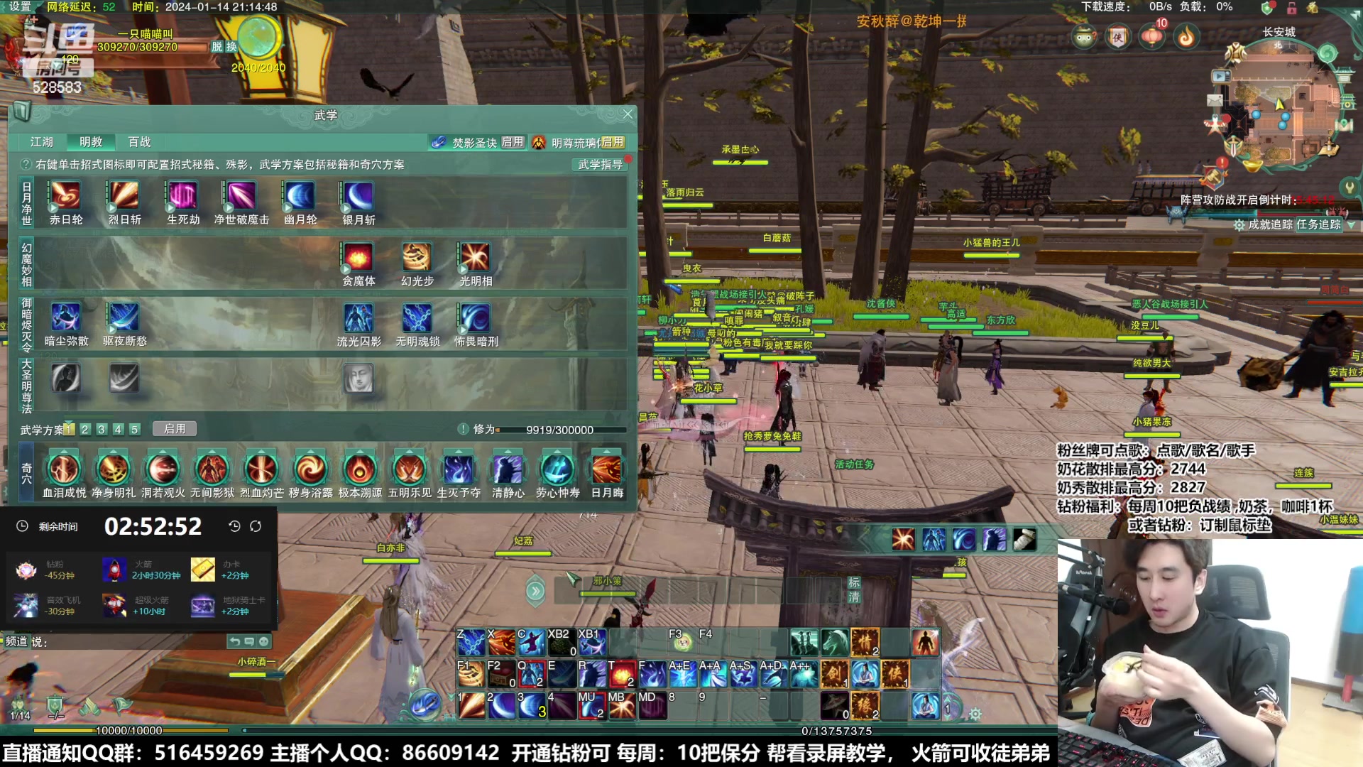 【2024-01-14 20点场】忆旧年丶：鸭鸭杀，开始动脑之