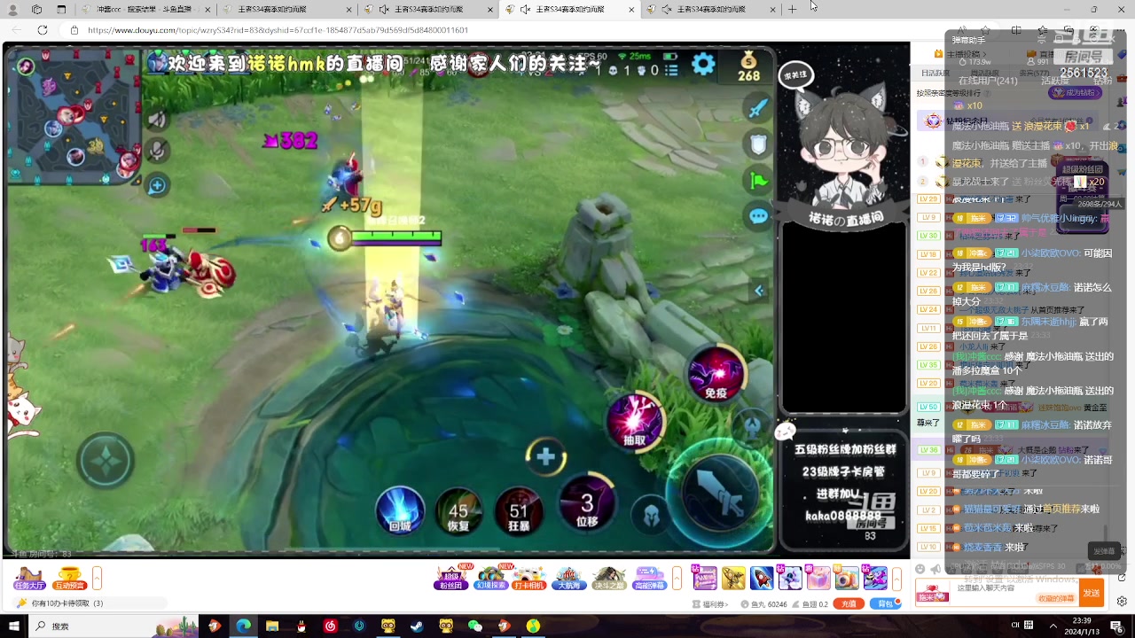 【2024-01-13 22点场】冲酱ccc：双倍亲密度！偷偷努力冲冲冲！